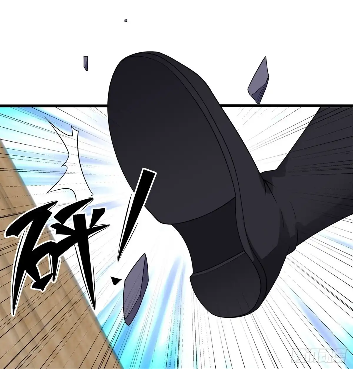 《修罗剑尊》第307话 第14页