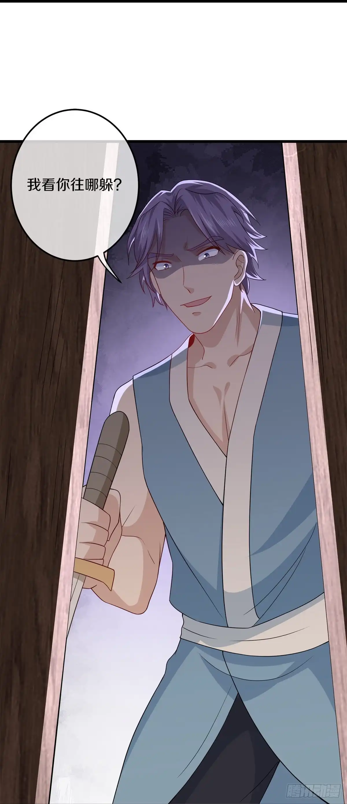 《修罗剑尊》第307话 第18页