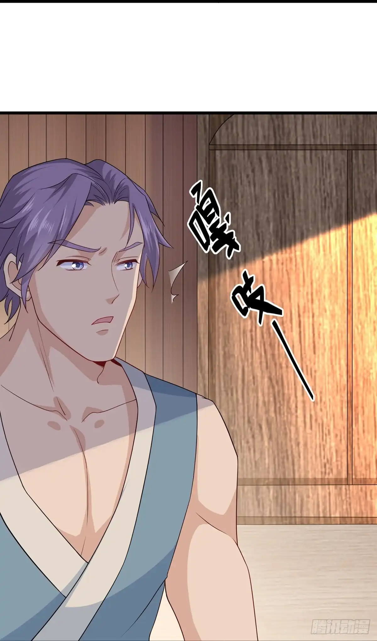 《修罗剑尊》第307话 第17页