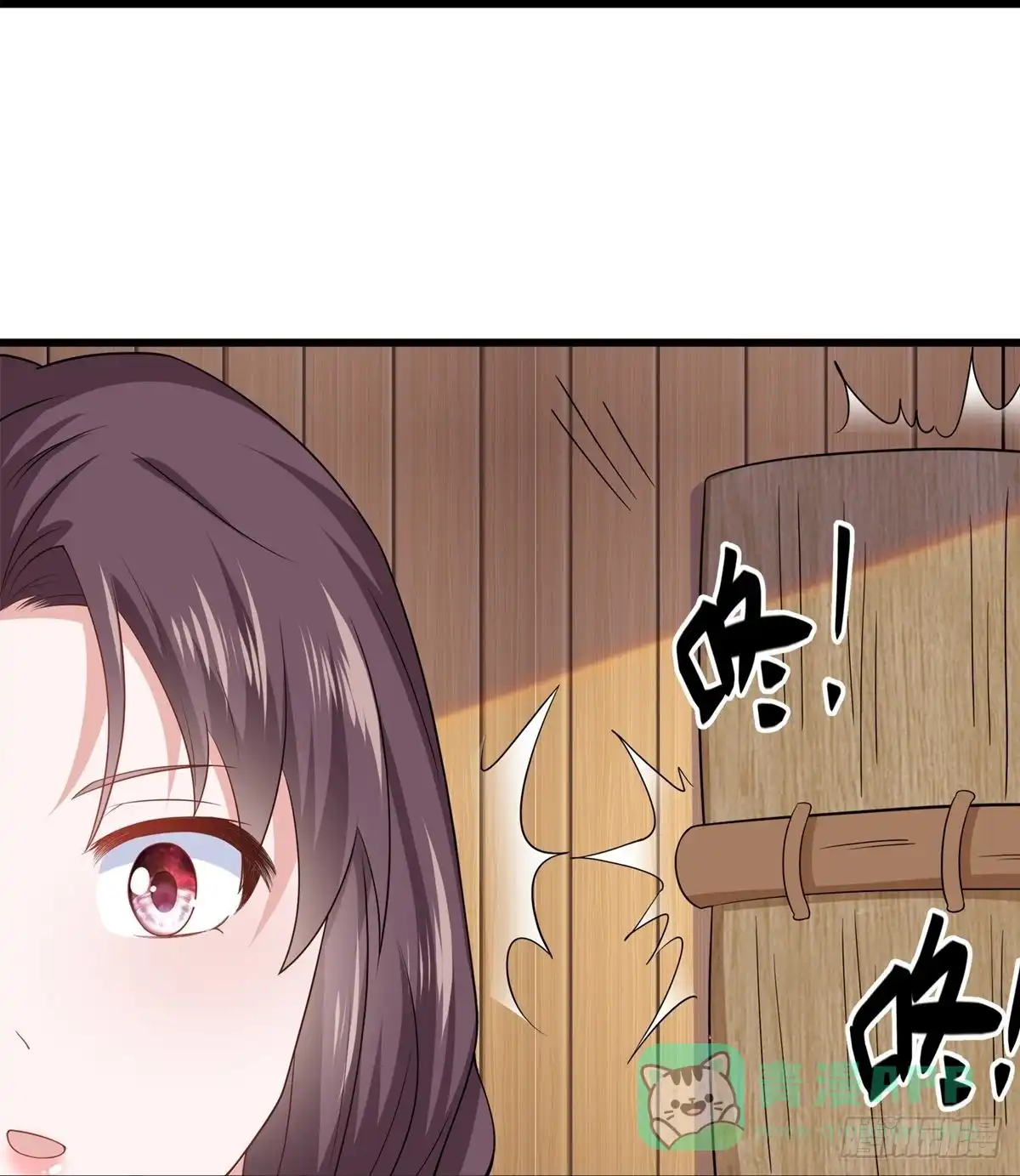 《修罗剑尊》第307话 第11页