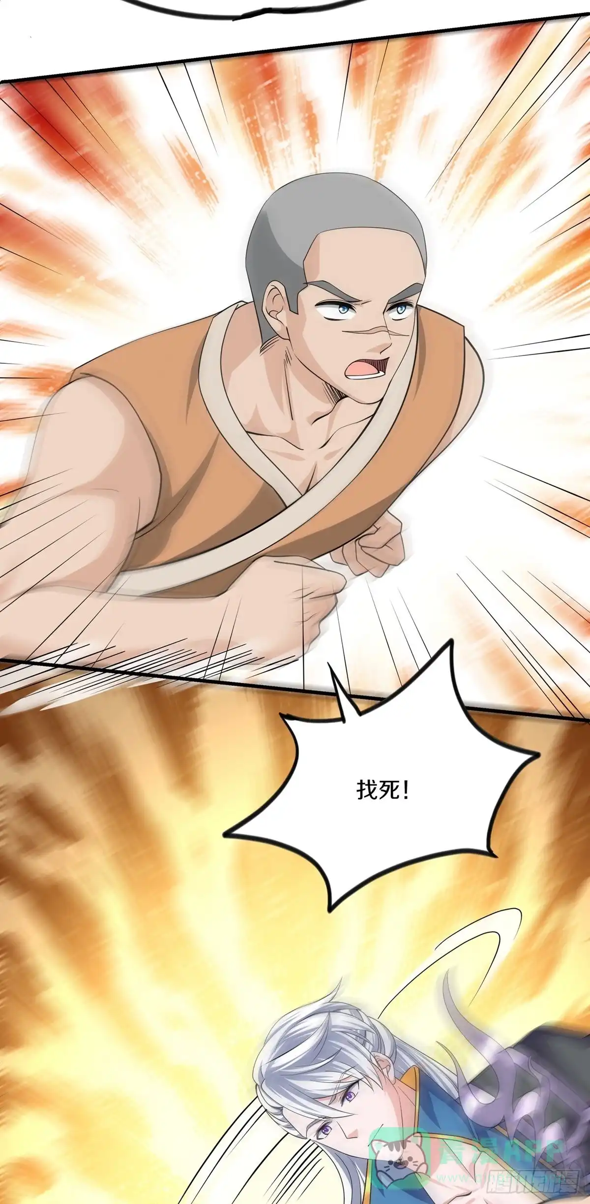 《修罗剑尊》第308话 第21页