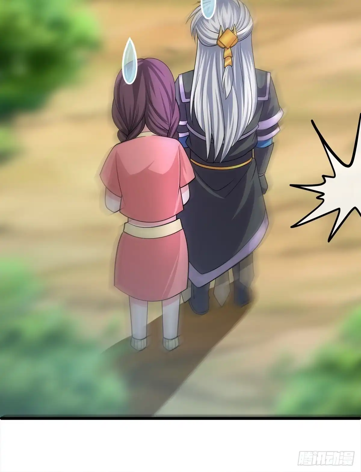 《修罗剑尊》第308话 第25页