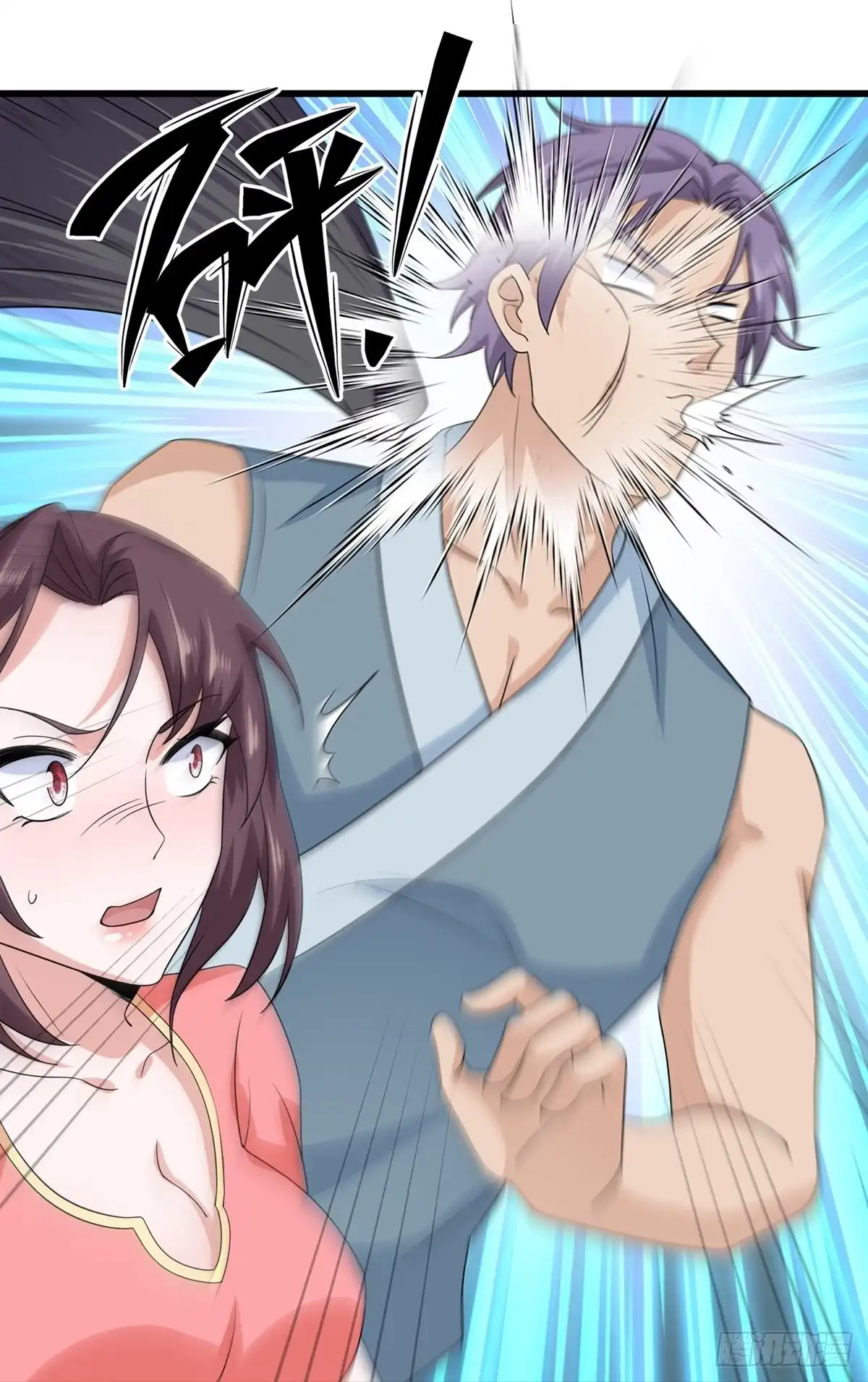 《修罗剑尊》第308话 第12页