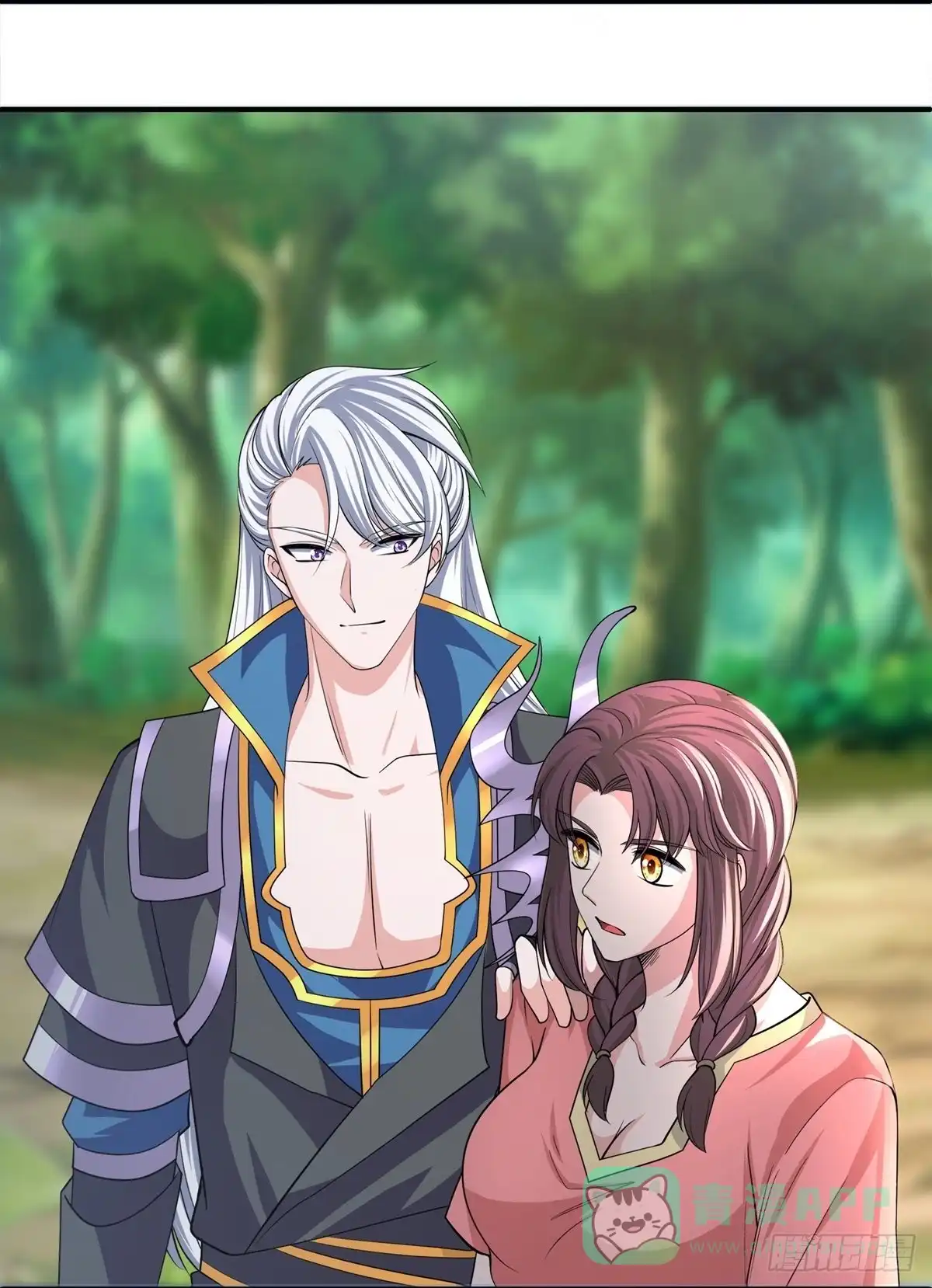《修罗剑尊》第308话 第16页