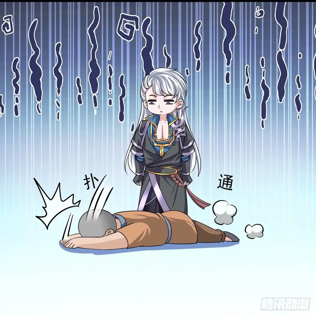 《修罗剑尊》第308话 第23页