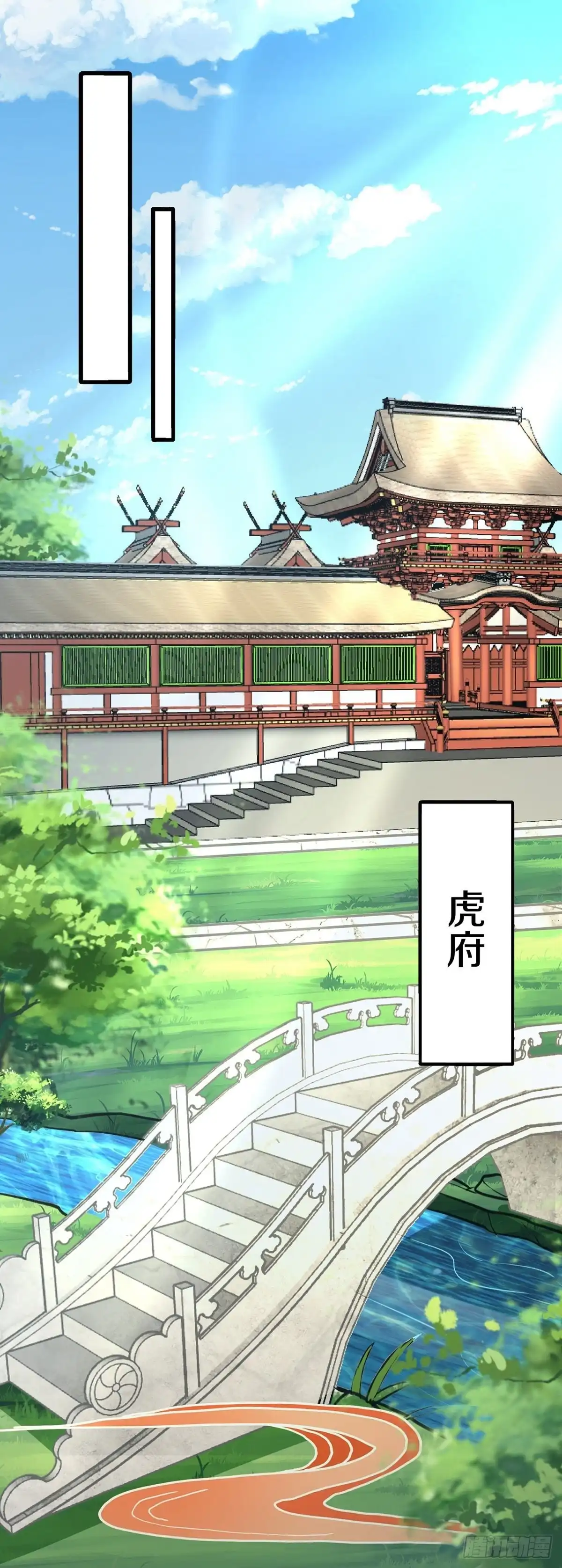 《修罗剑尊》第309话 第18页