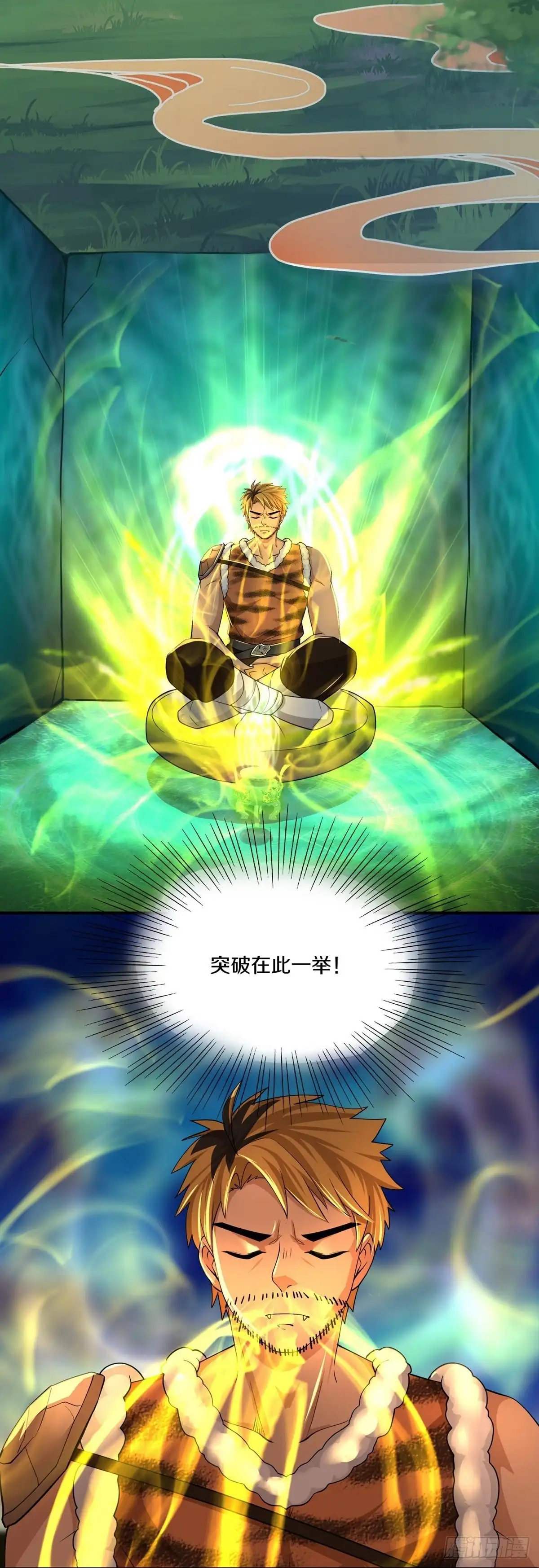 《修罗剑尊》第309话 第19页