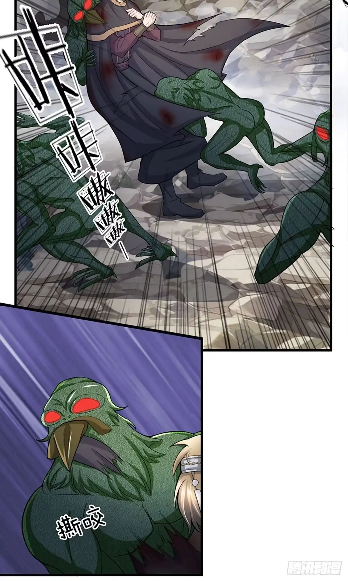 《修罗剑尊》第31话 第5页