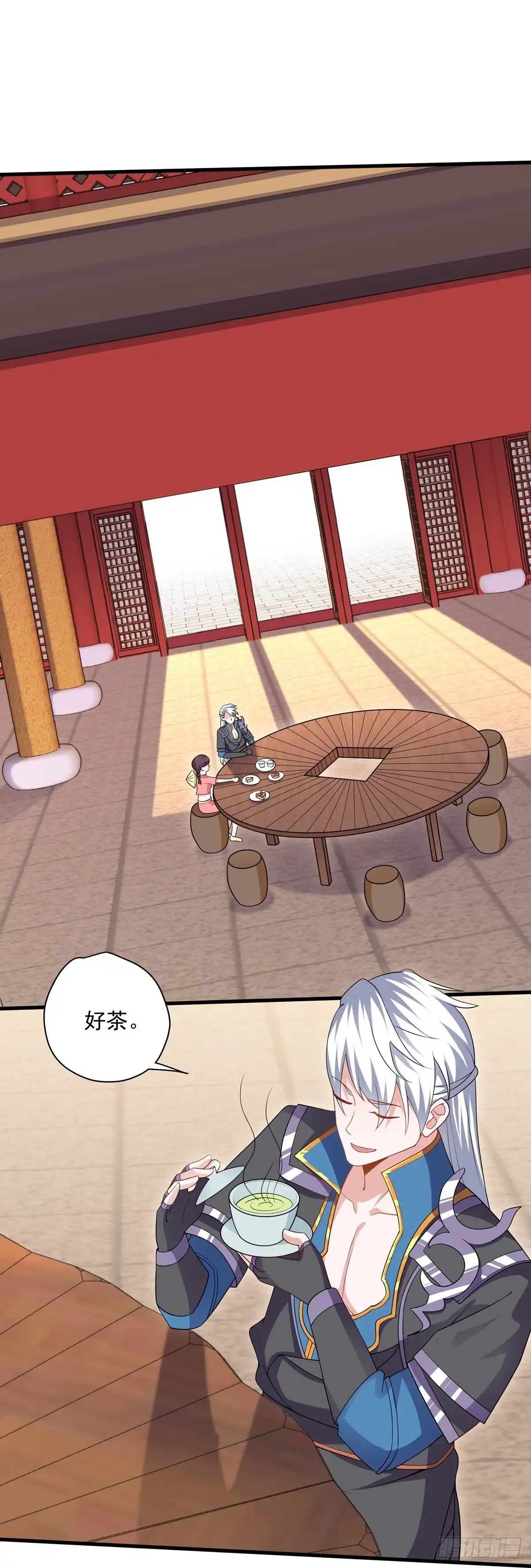 《修罗剑尊》第310话 第2页