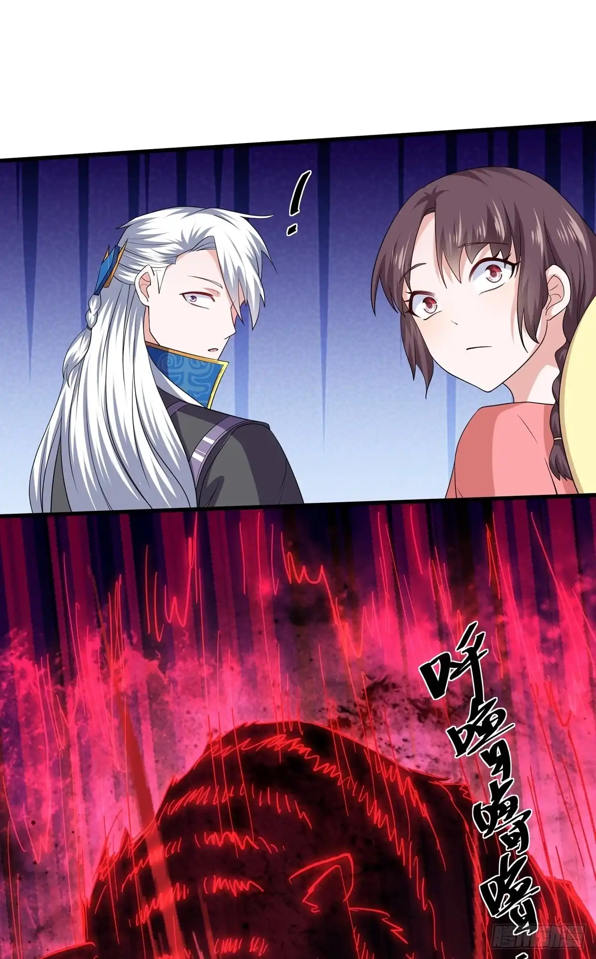 《修罗剑尊》第310话 第20页