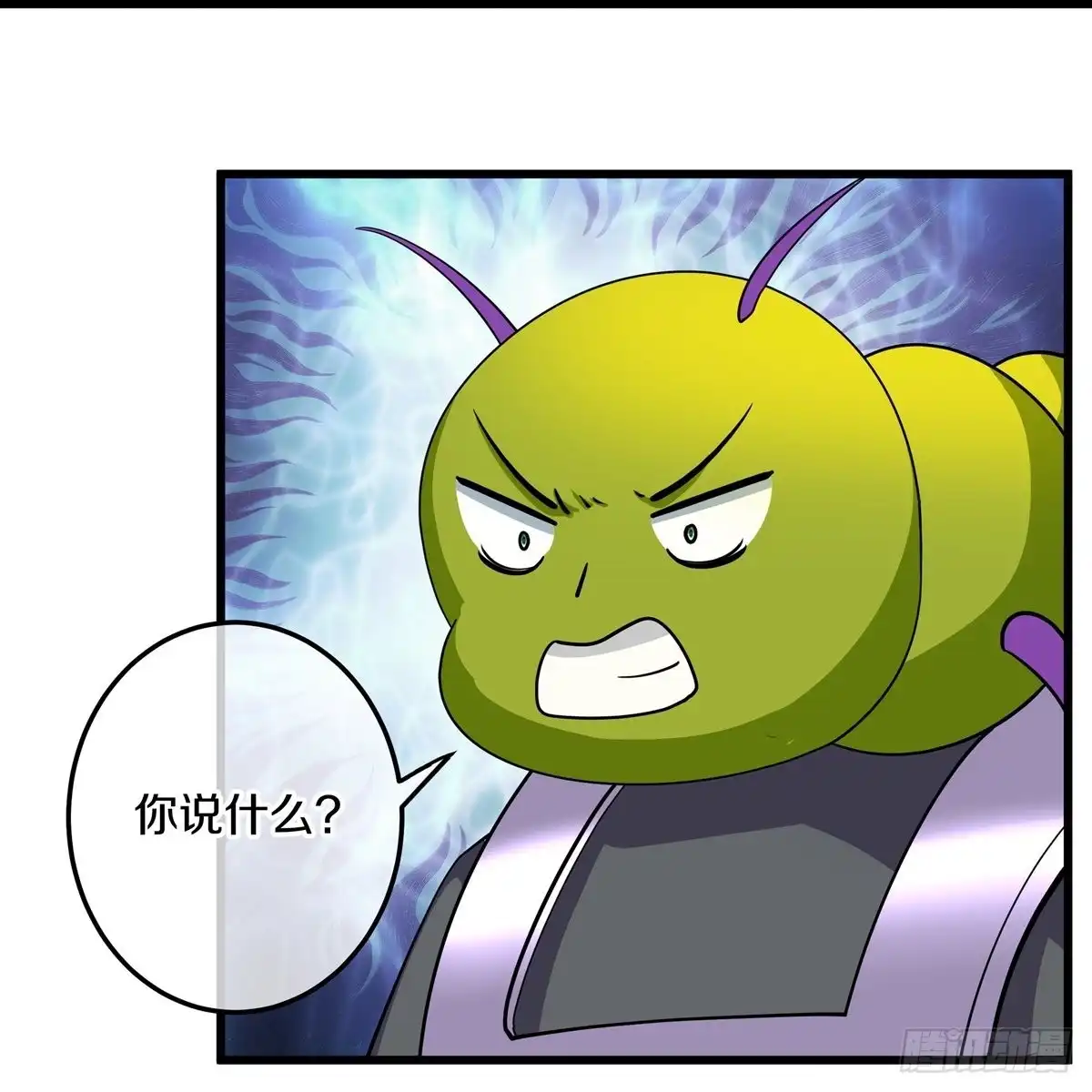 《修罗剑尊》第311话 第22页