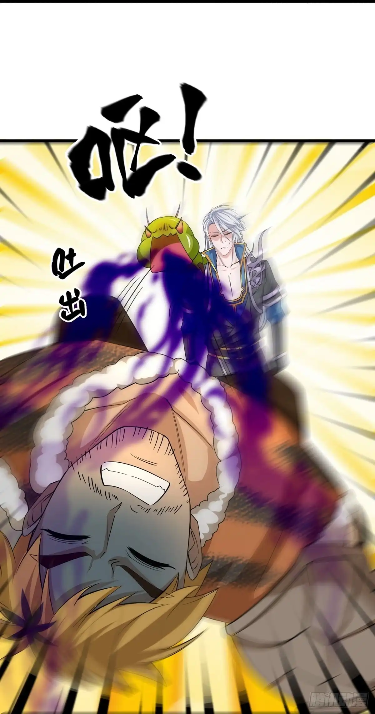 《修罗剑尊》第311话 第20页