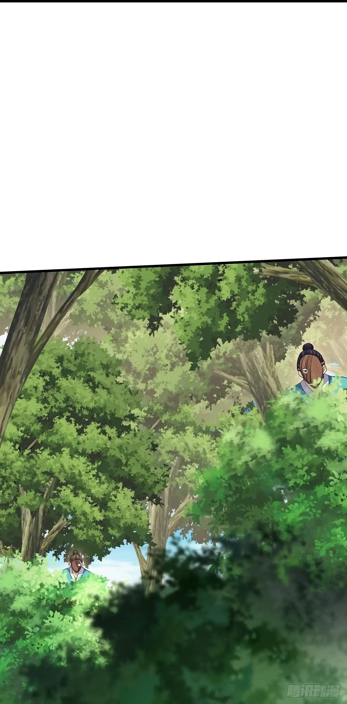 《修罗剑尊》第313话 第14页