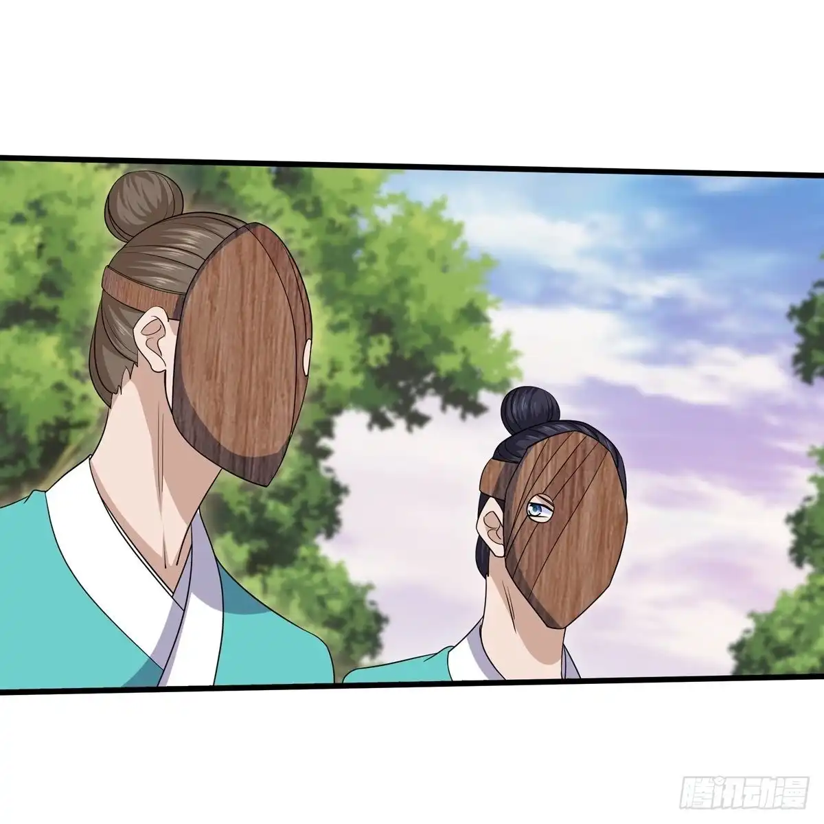 《修罗剑尊》第313话 第20页
