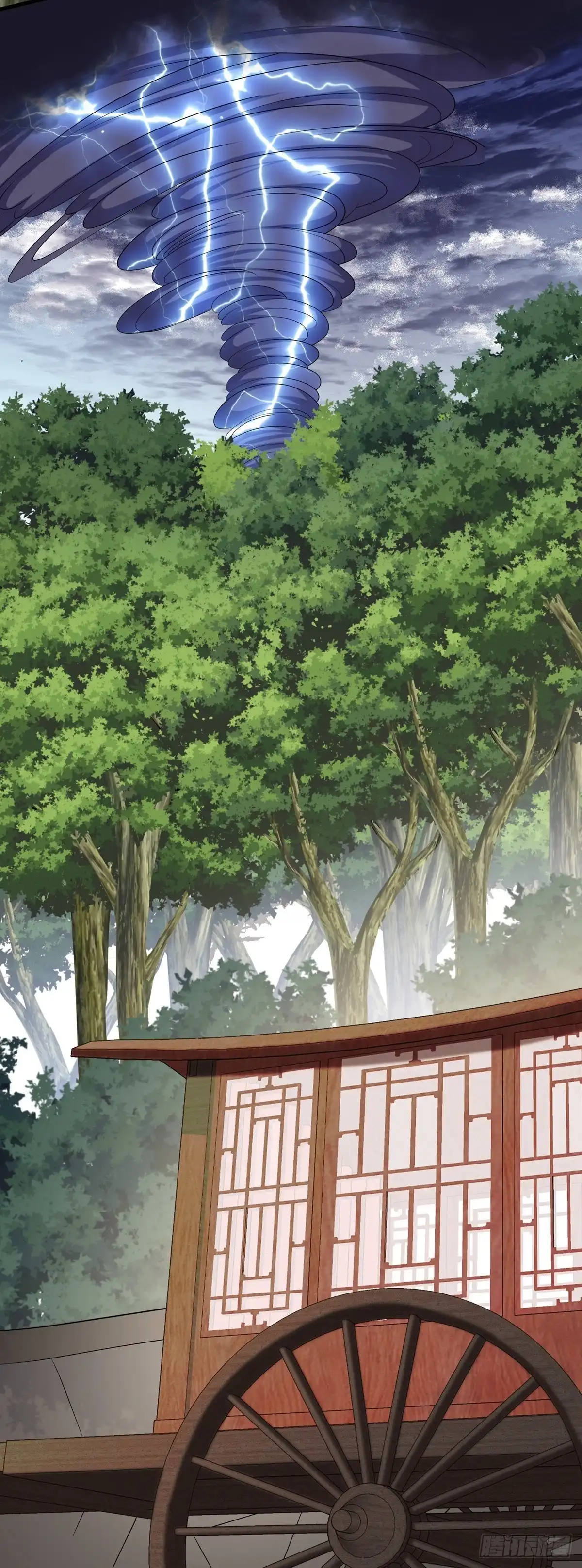 《修罗剑尊》第313话 第13页