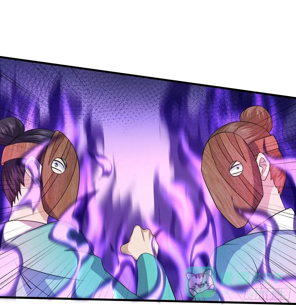 《修罗剑尊》第314话 第1页