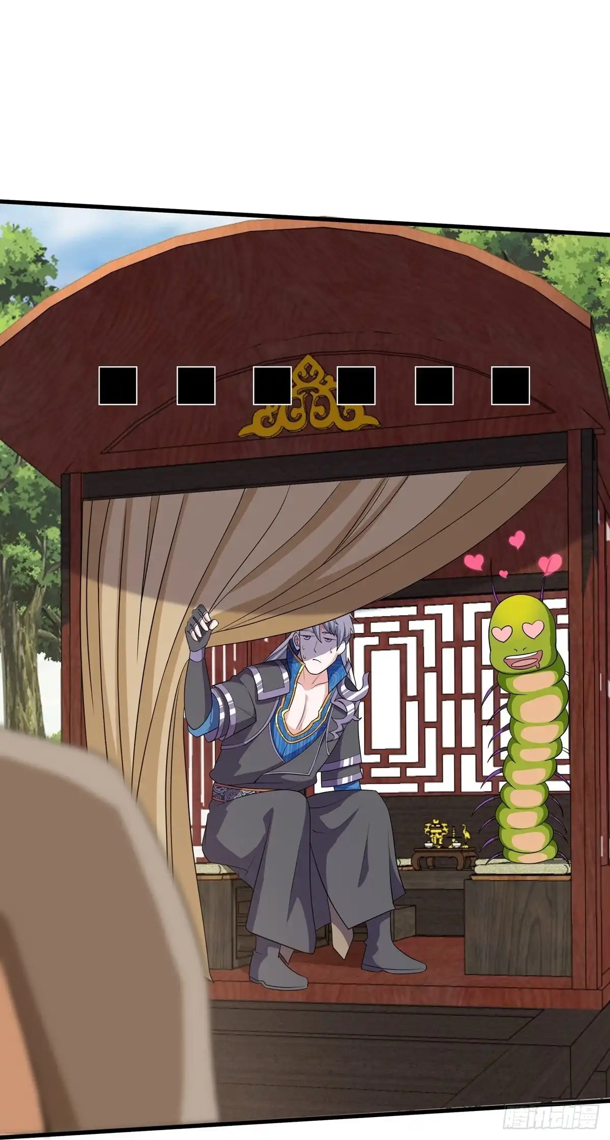 《修罗剑尊》第314话 第9页