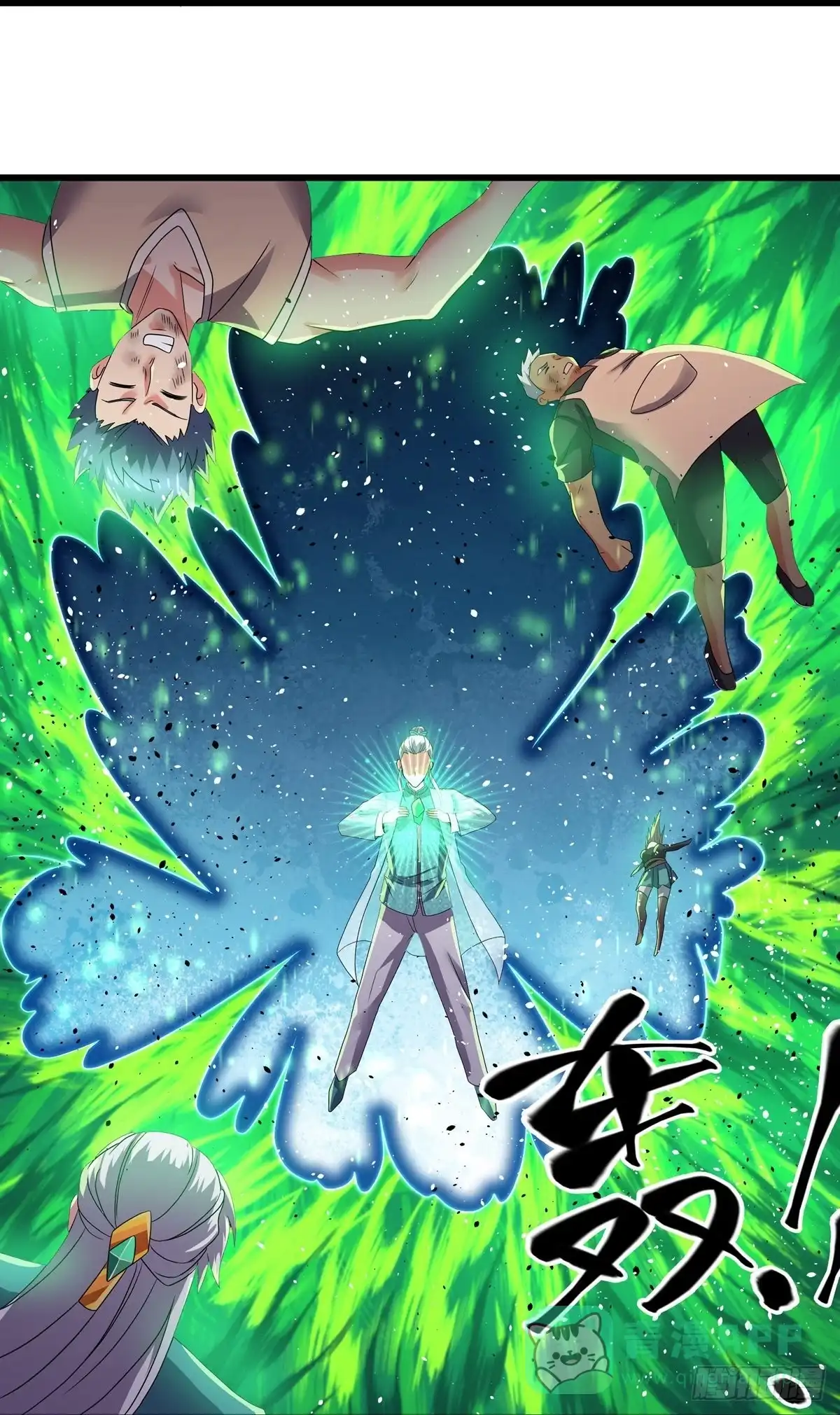 《修罗剑尊》第315话 第26页