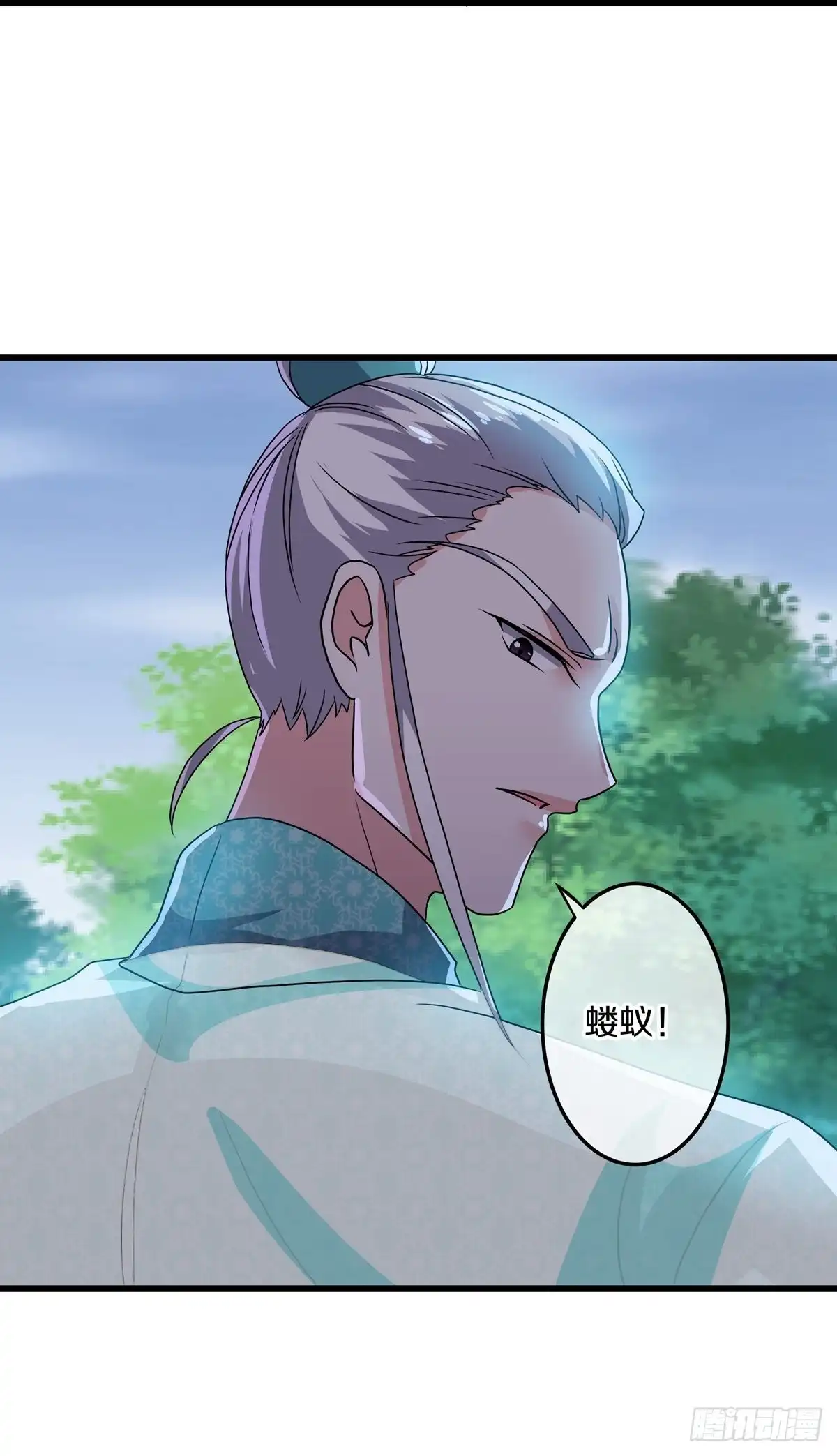 《修罗剑尊》第315话 第28页
