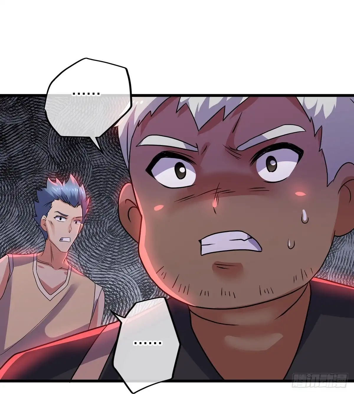 《修罗剑尊》第315话 第15页