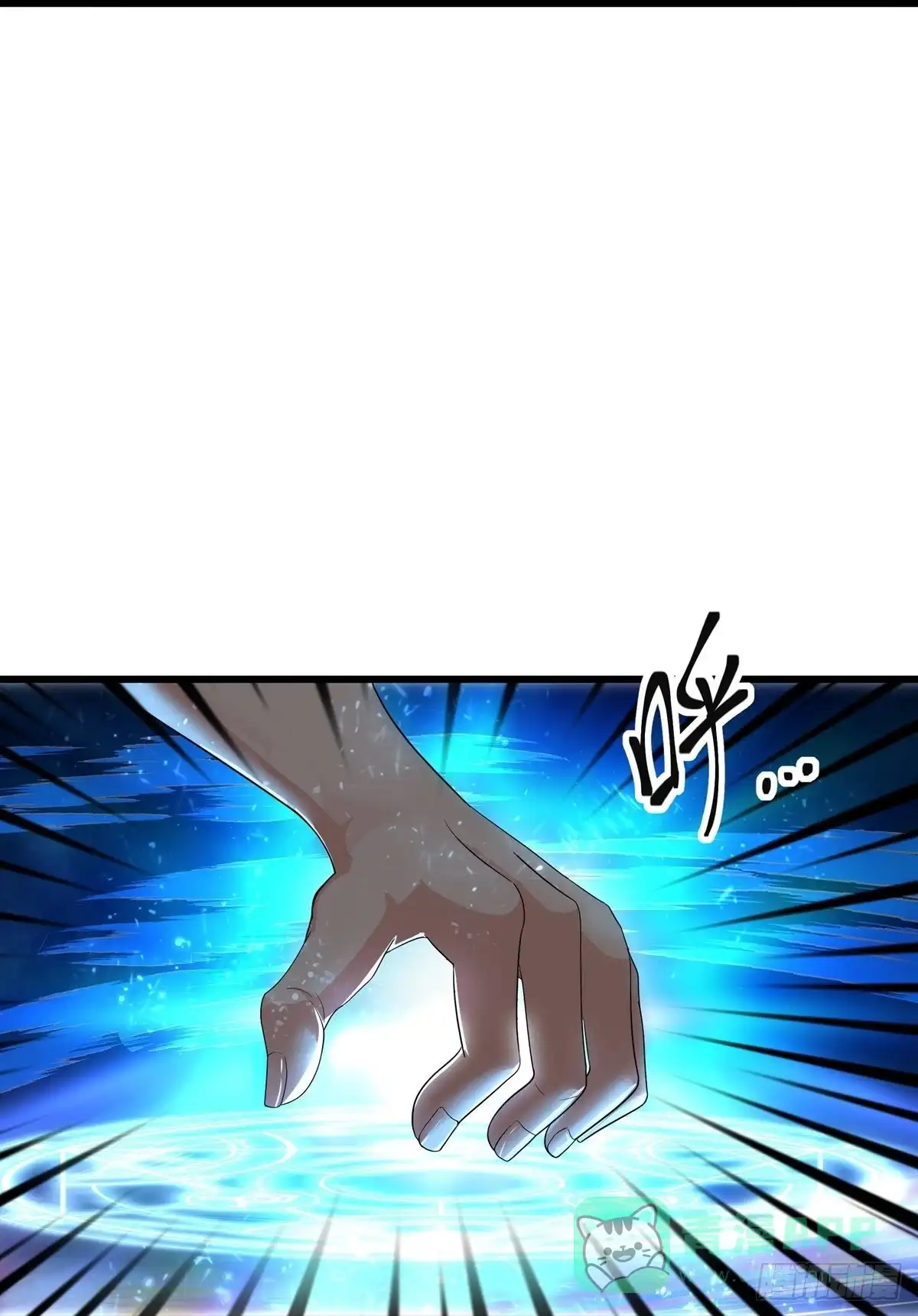 《修罗剑尊》第316话 第26页