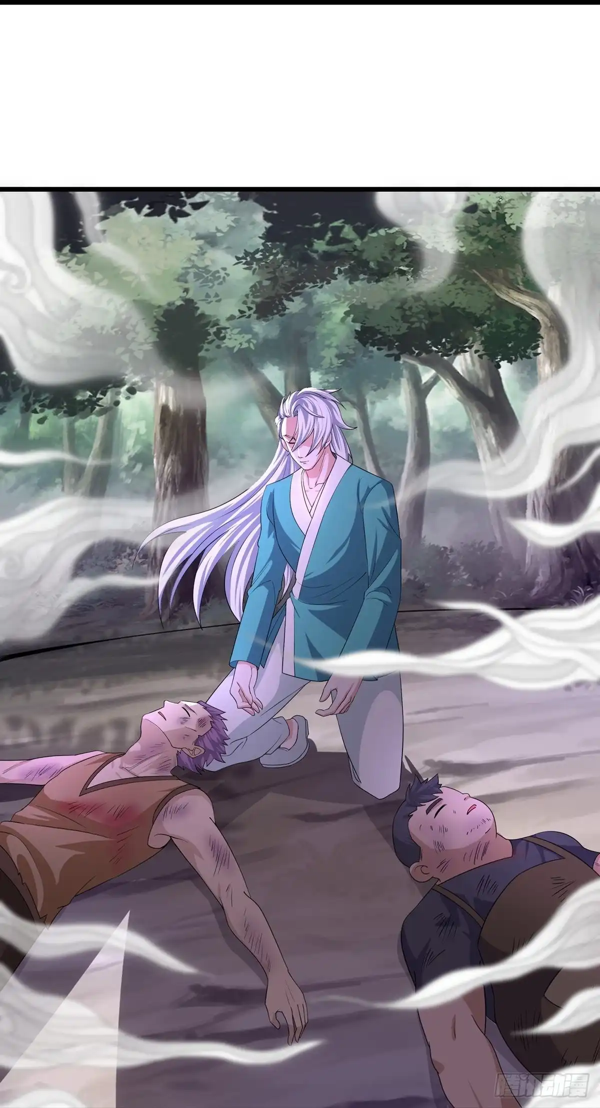 《修罗剑尊》第316话 第15页