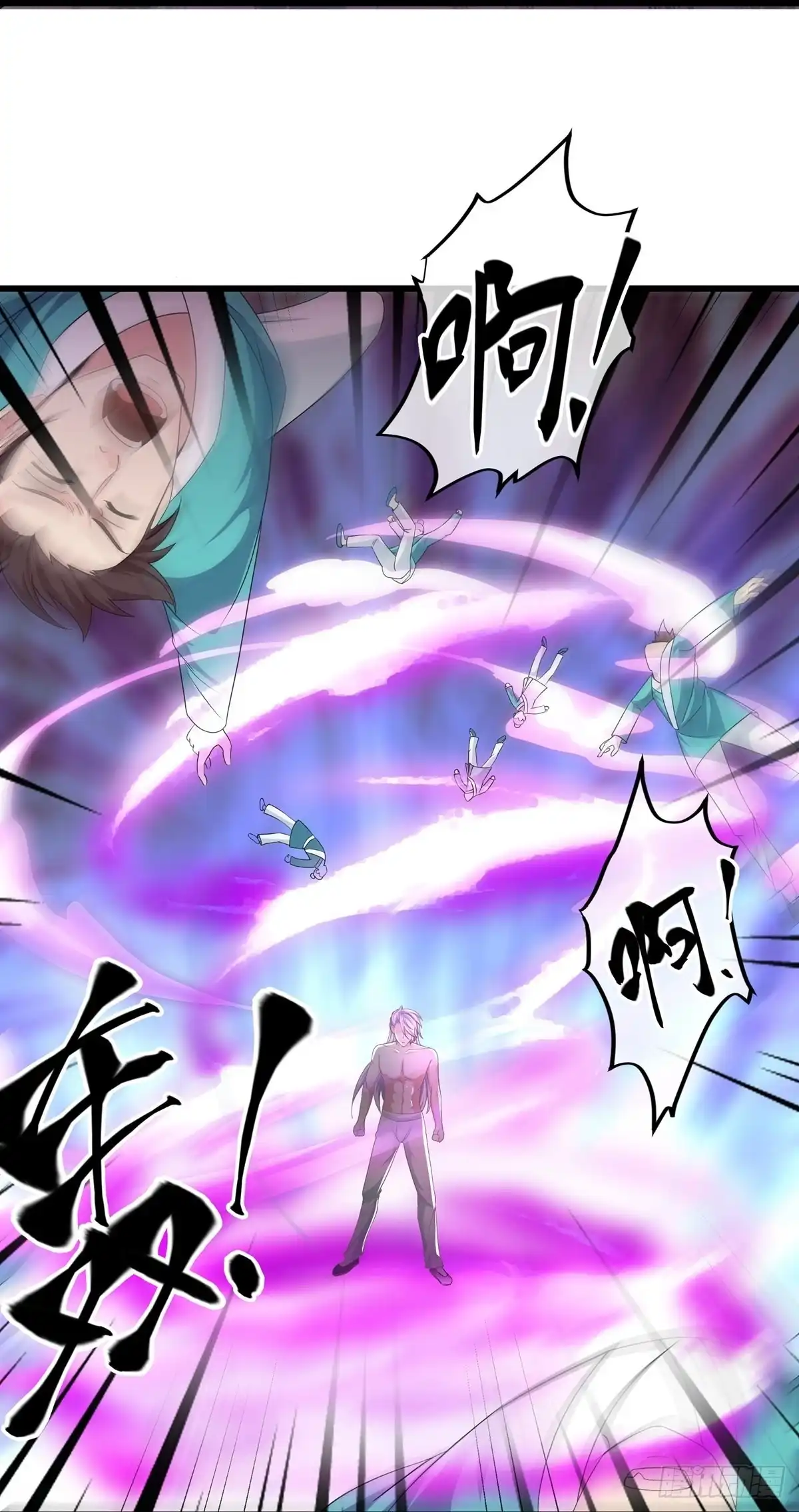 《修罗剑尊》第316话 第22页