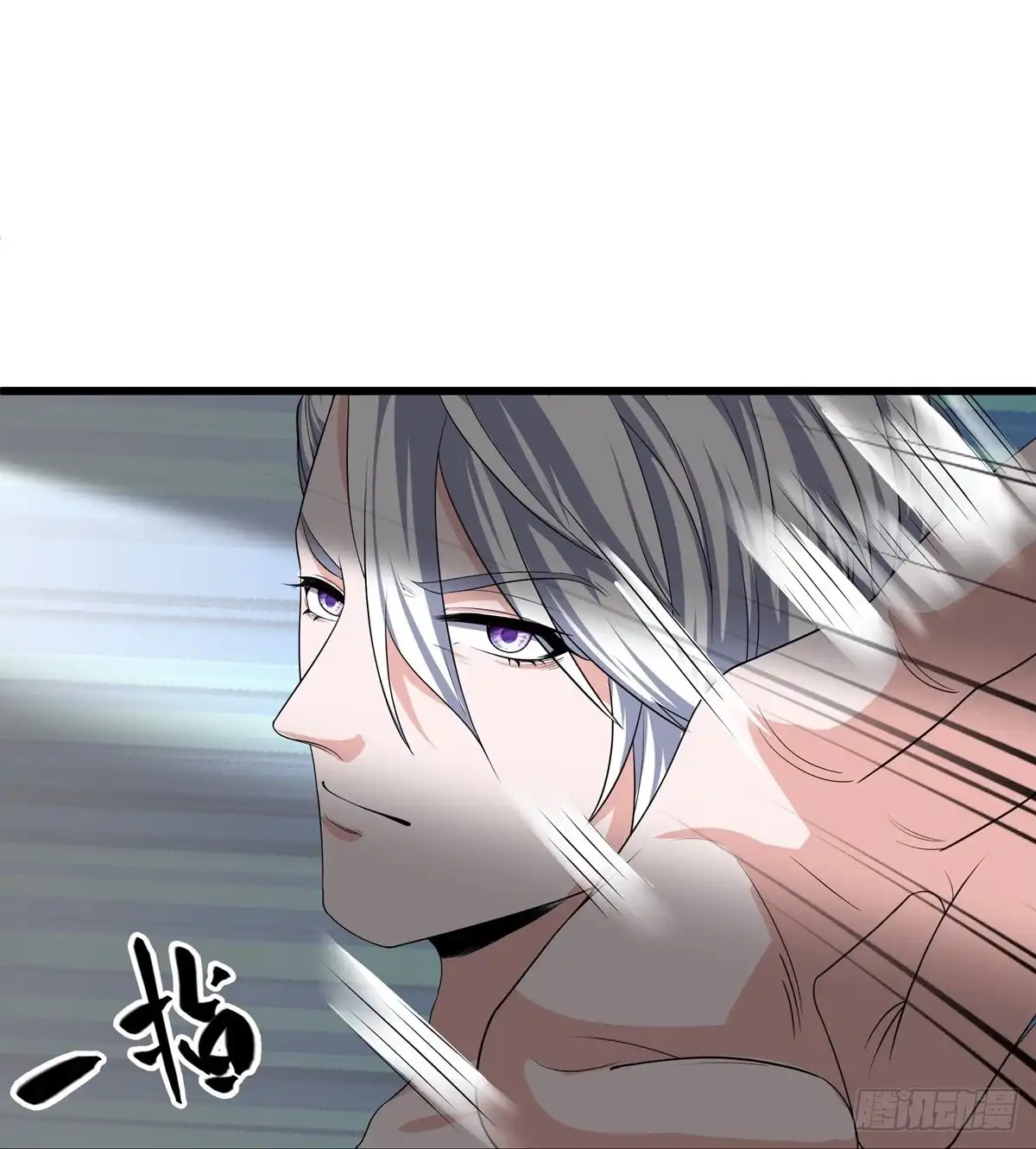 《修罗剑尊》第317话 第8页