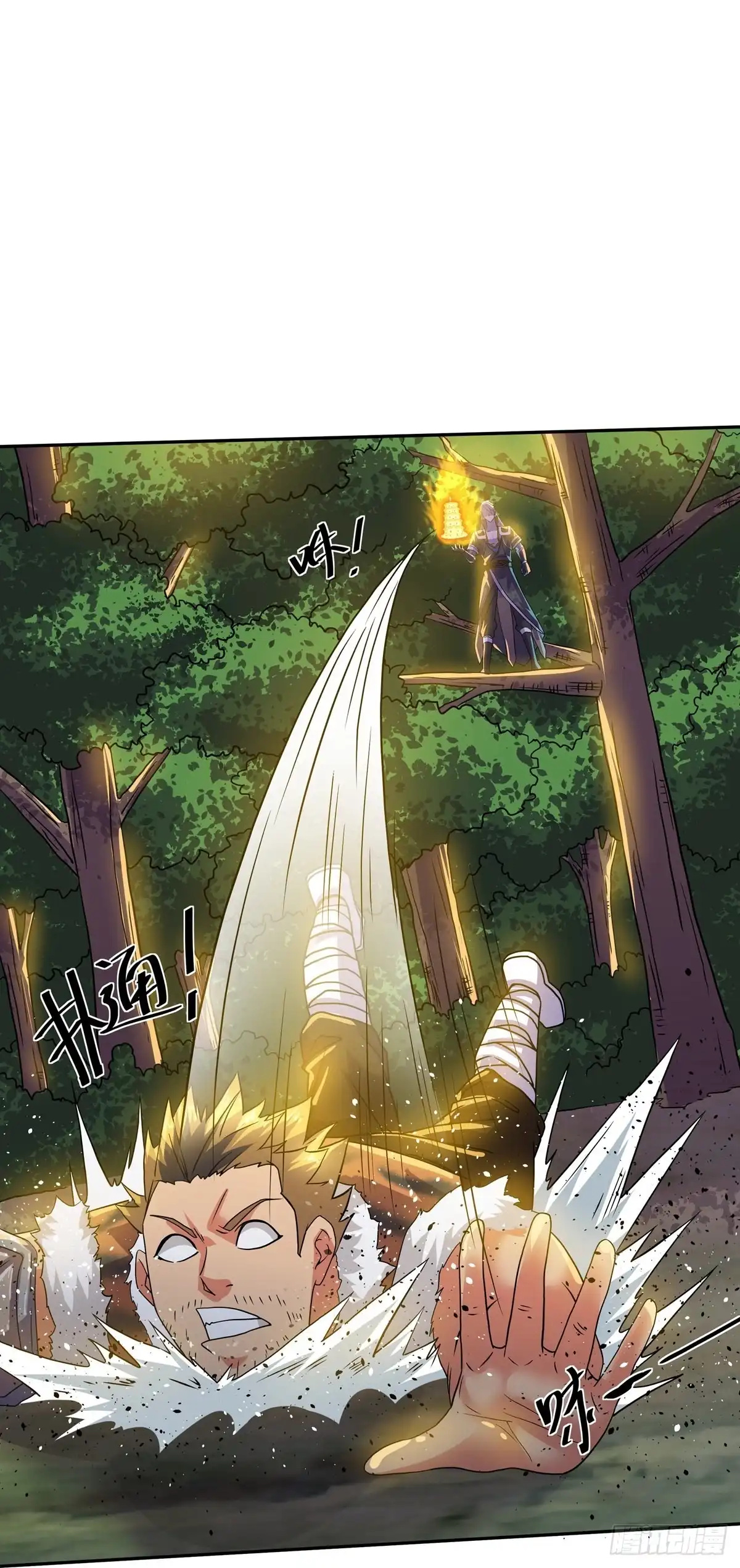 《修罗剑尊》第317话 第27页
