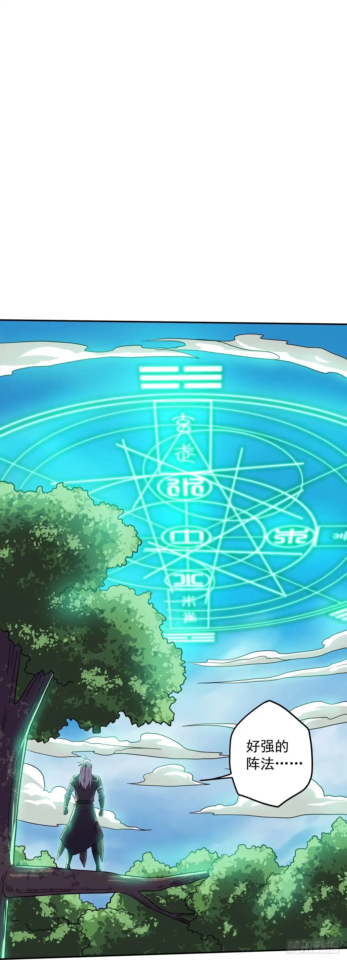 《修罗剑尊》第317话 第19页
