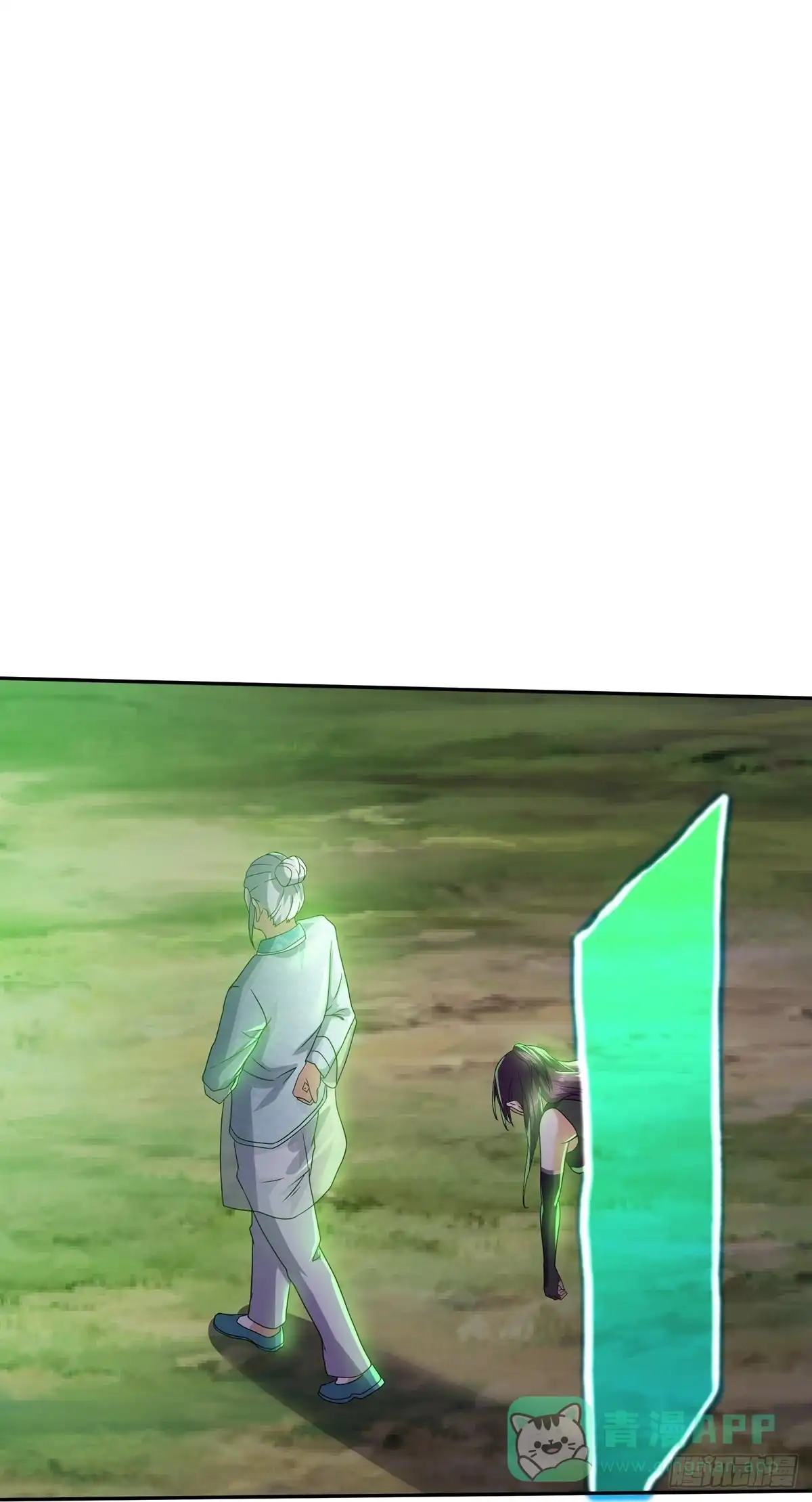《修罗剑尊》第318话 第16页