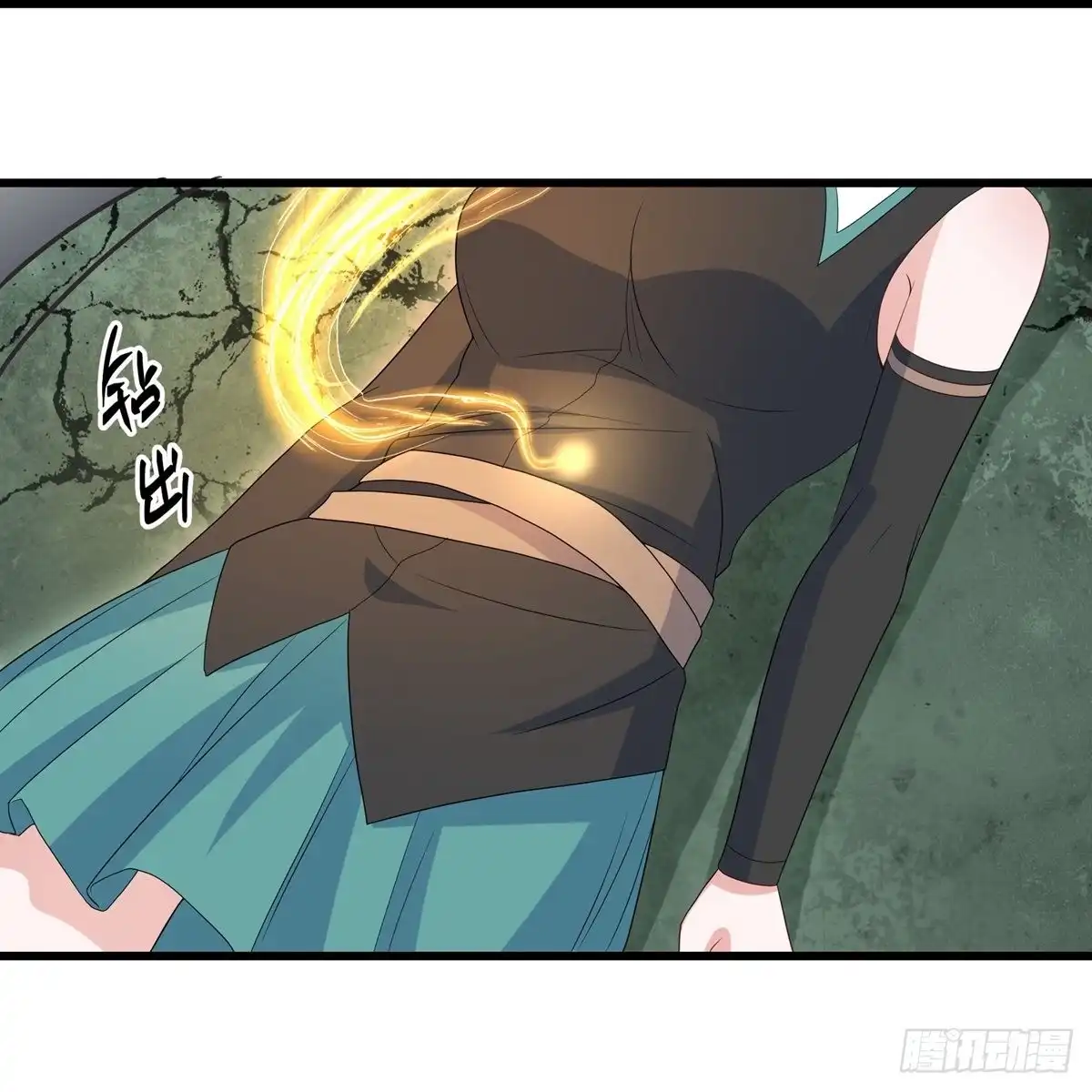 《修罗剑尊》第318话 第22页