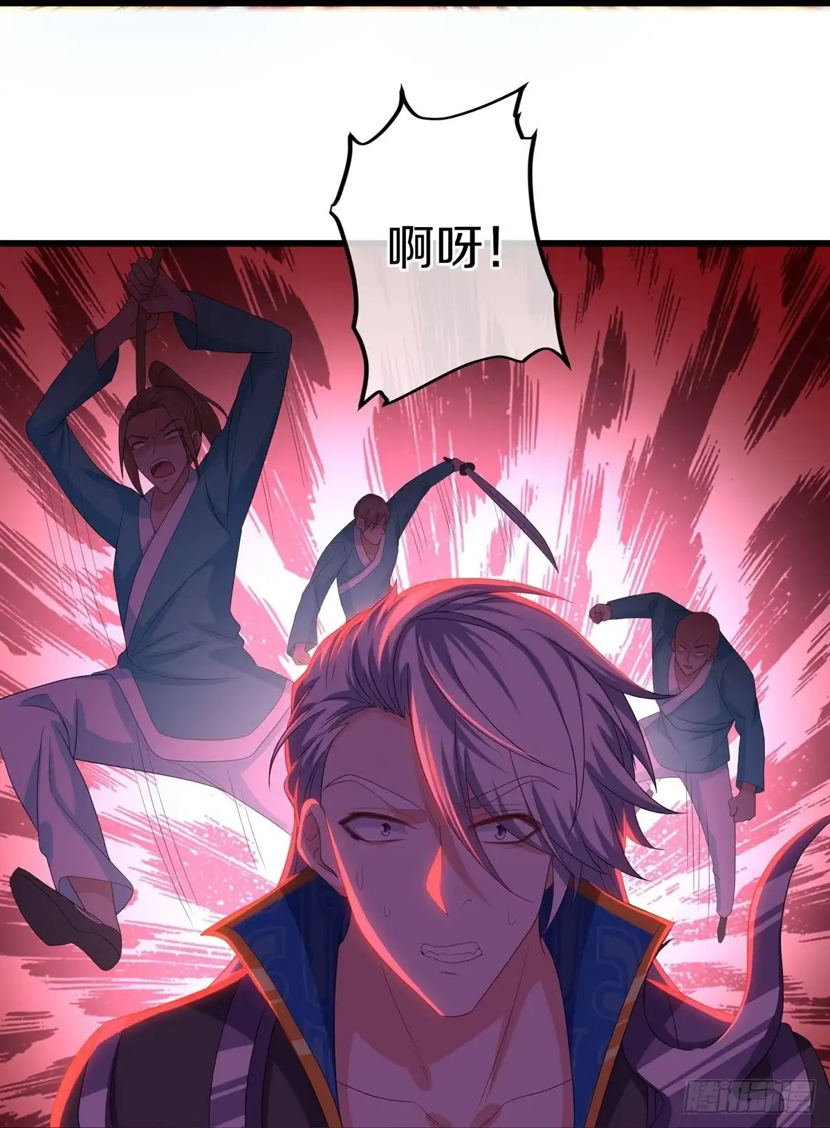《修罗剑尊》第319话 第22页