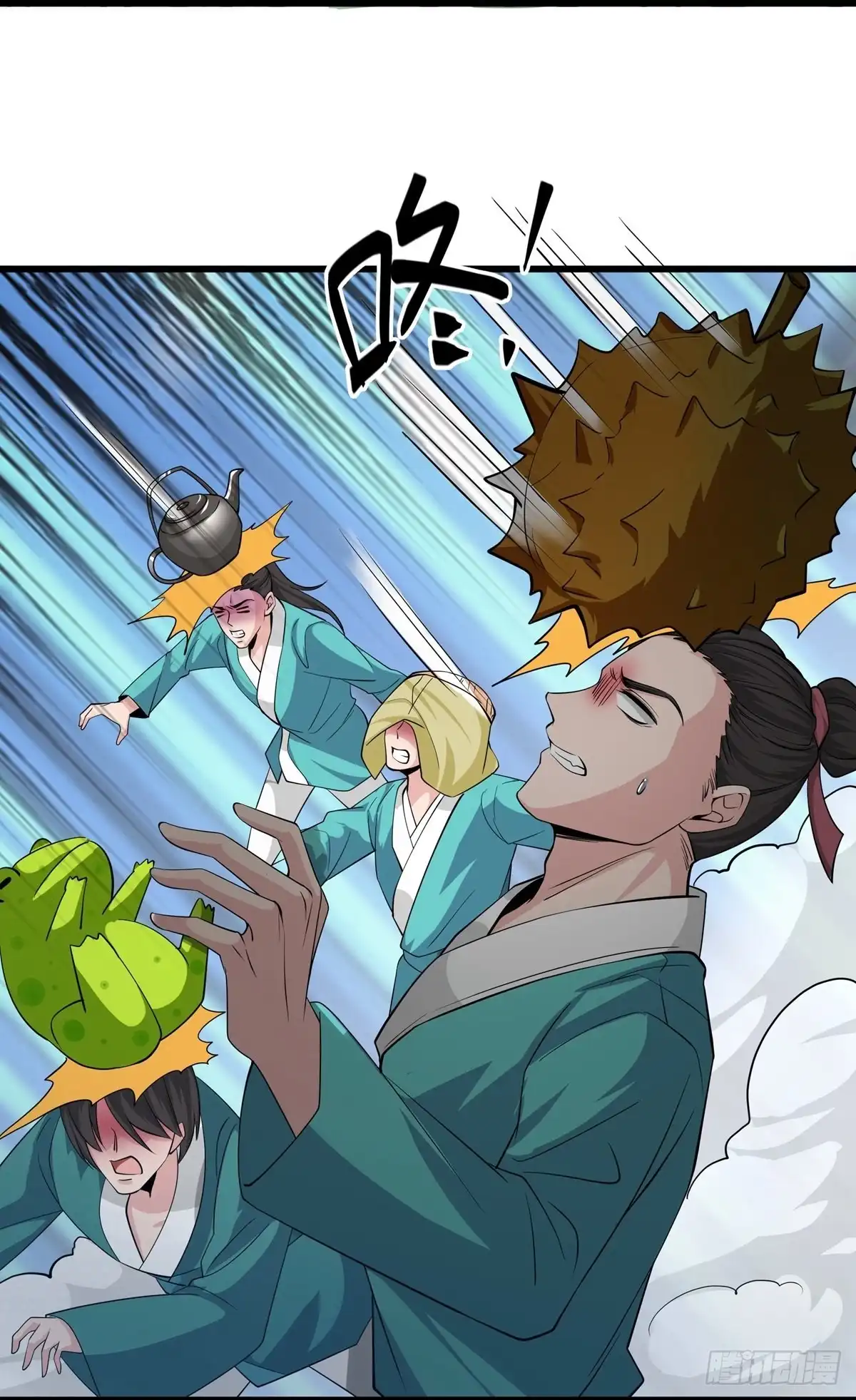 《修罗剑尊》第320话 第2页