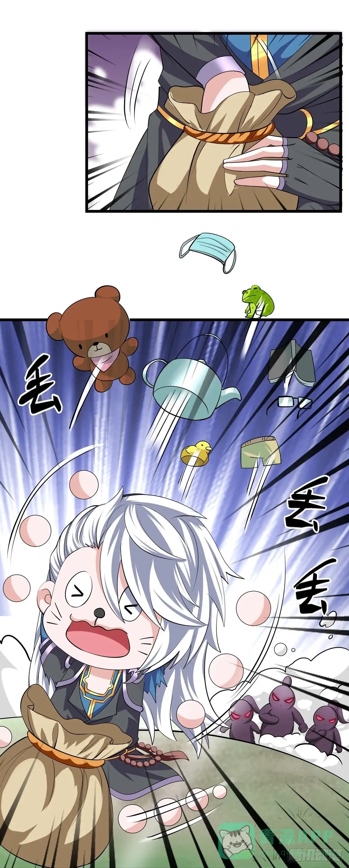 《修罗剑尊》第320话 第1页