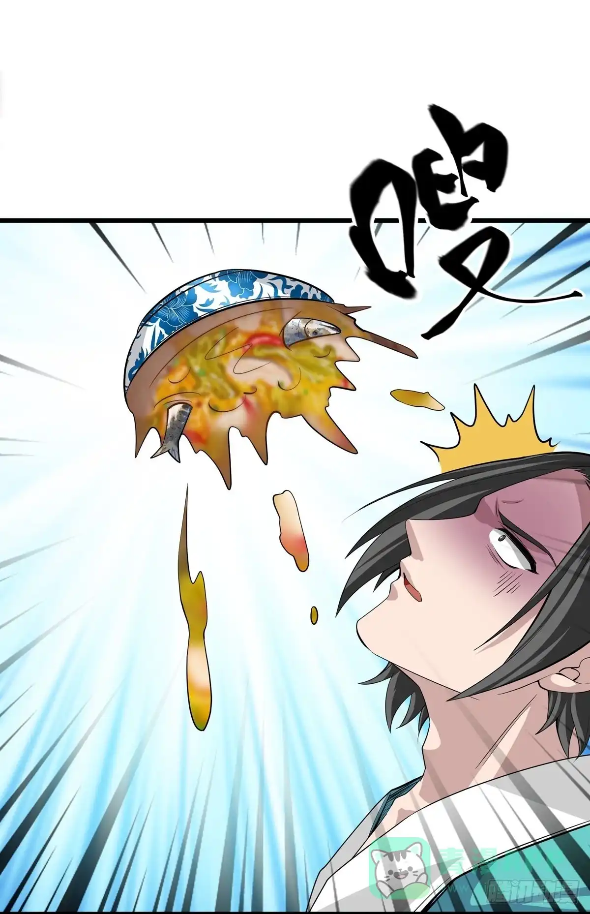 《修罗剑尊》第320话 第6页