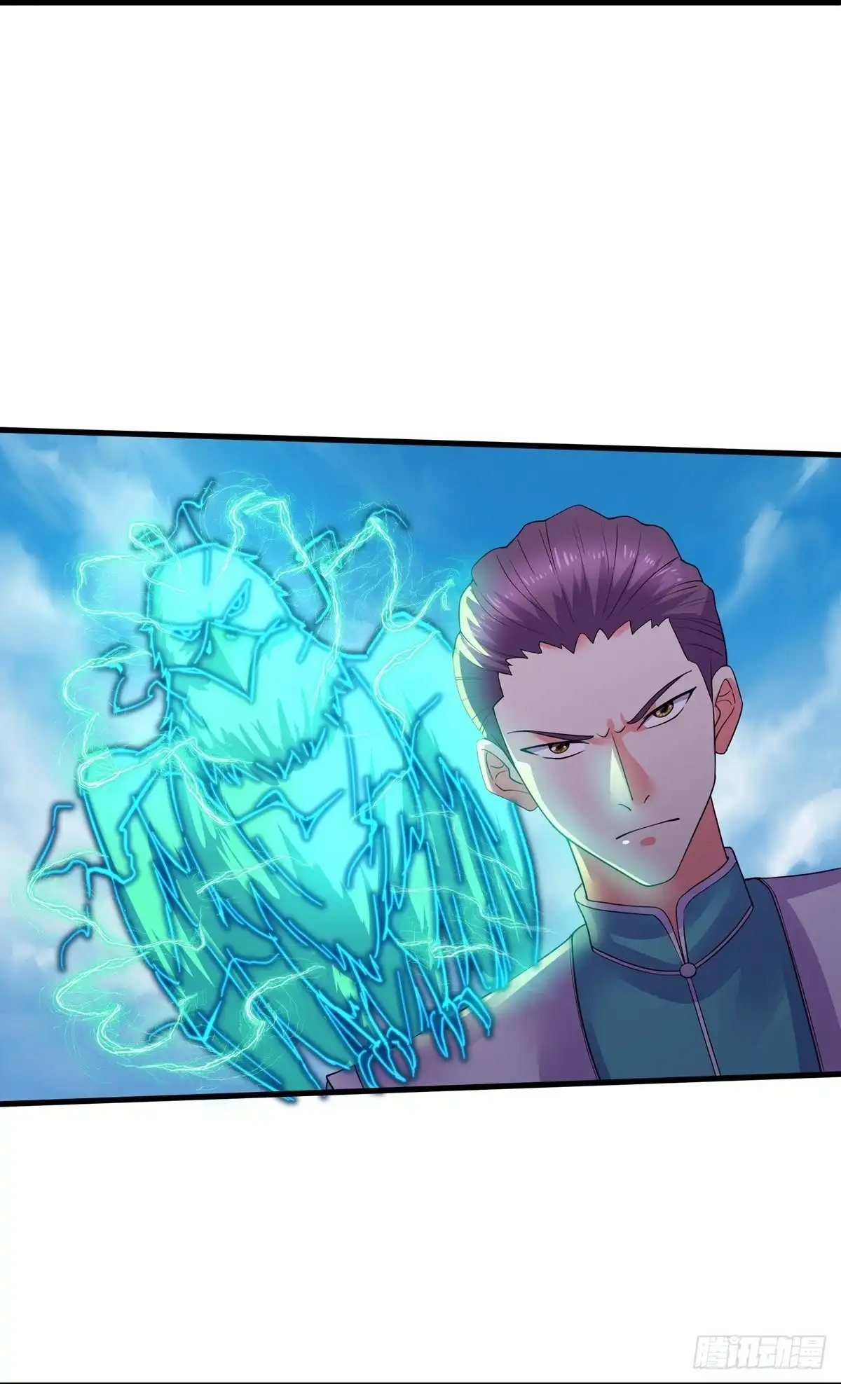《修罗剑尊》第322话 第7页