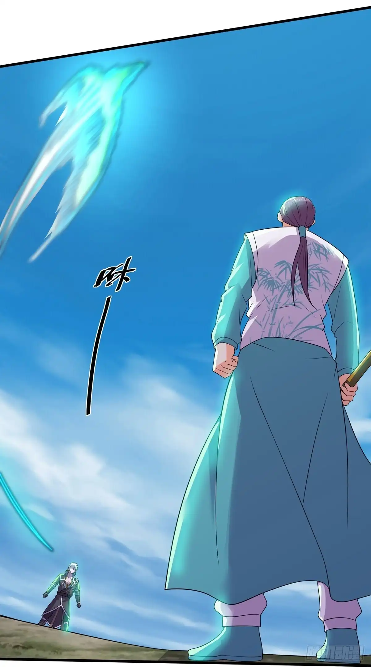 《修罗剑尊》第322话 第5页