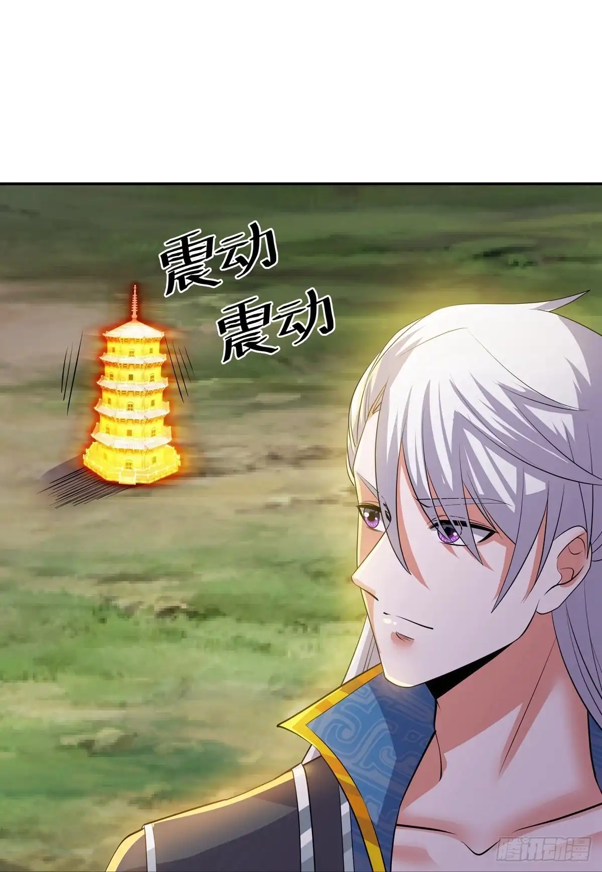 《修罗剑尊》第323话 第7页