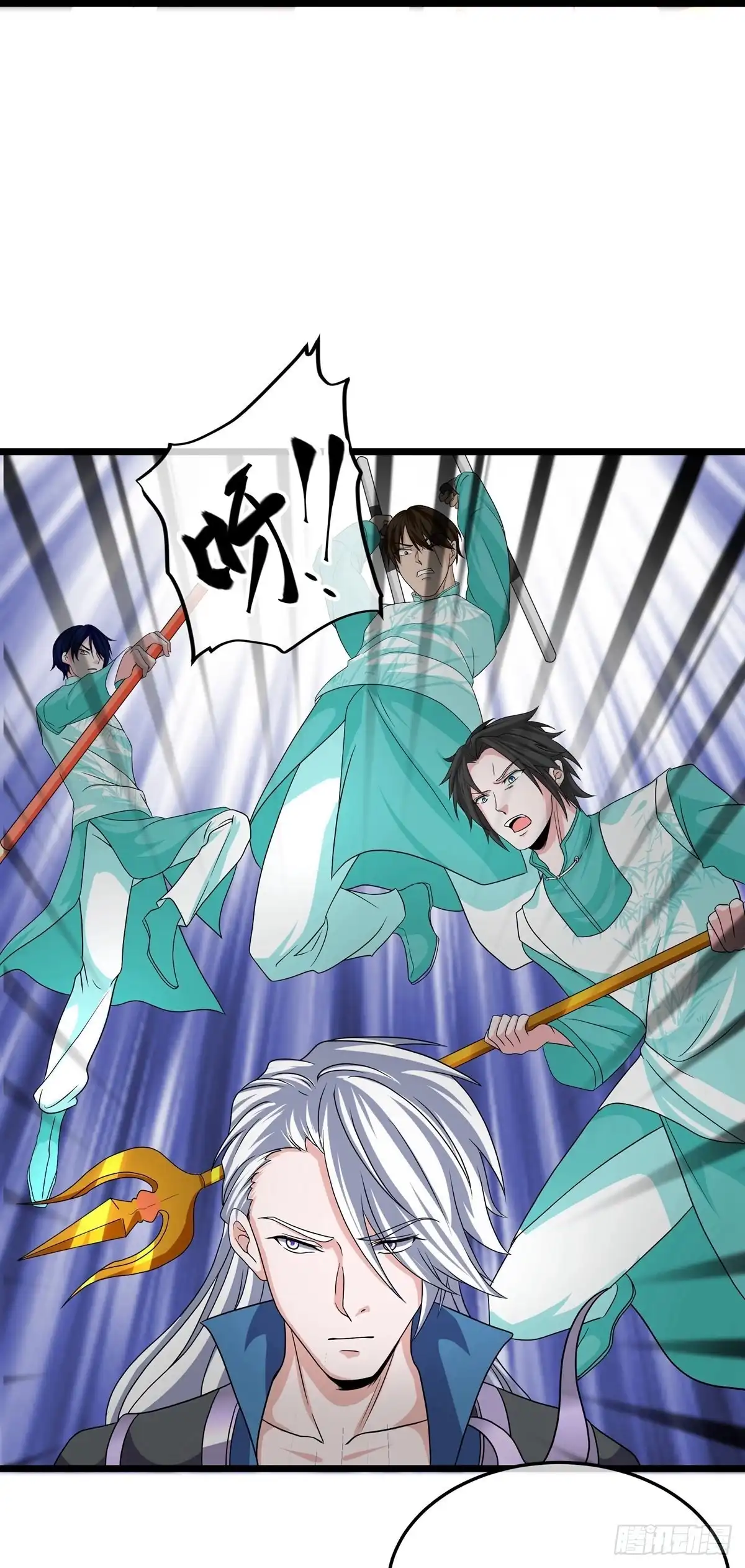 《修罗剑尊》第323话 第18页