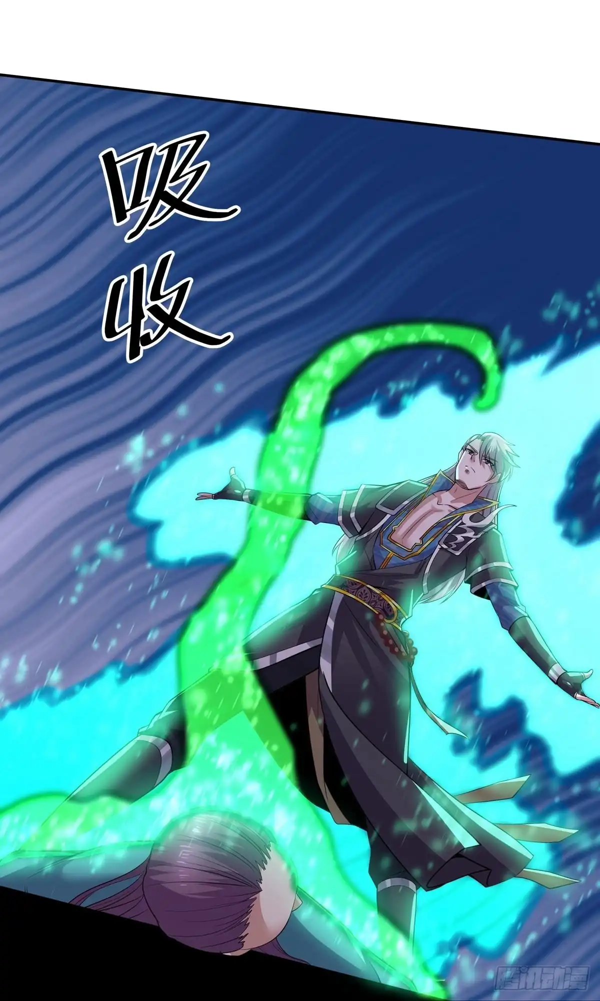 《修罗剑尊》第323话 第5页