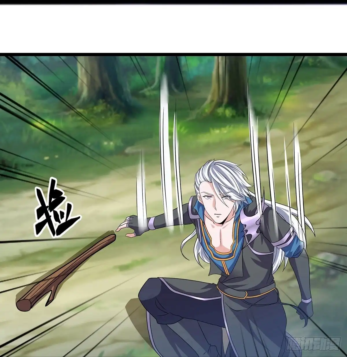 《修罗剑尊》第323话 第20页