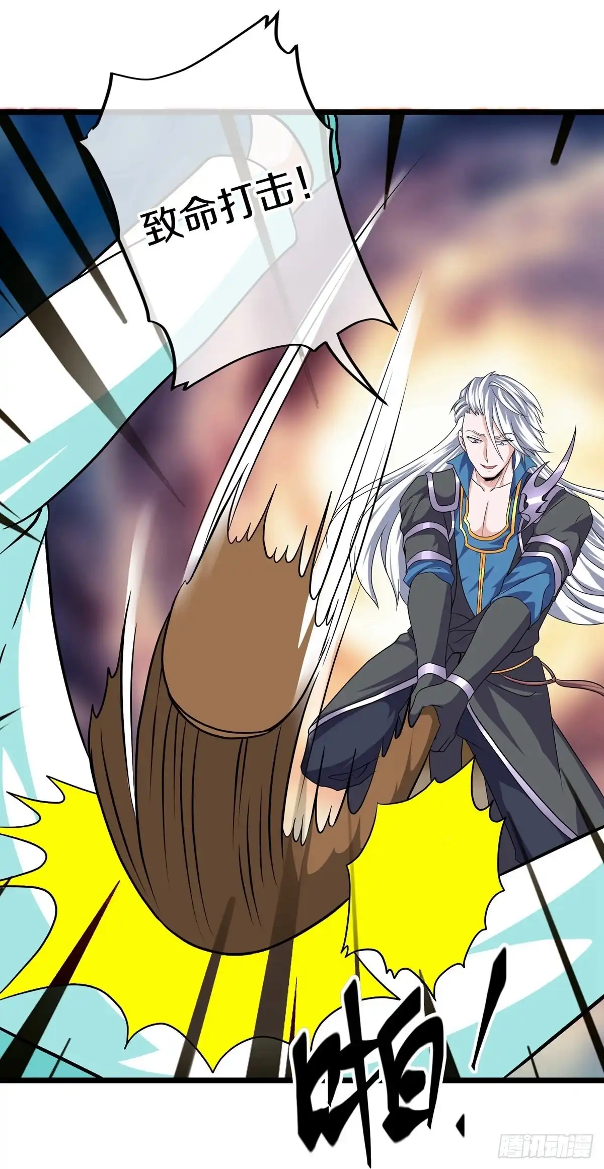 《修罗剑尊》第323话 第24页