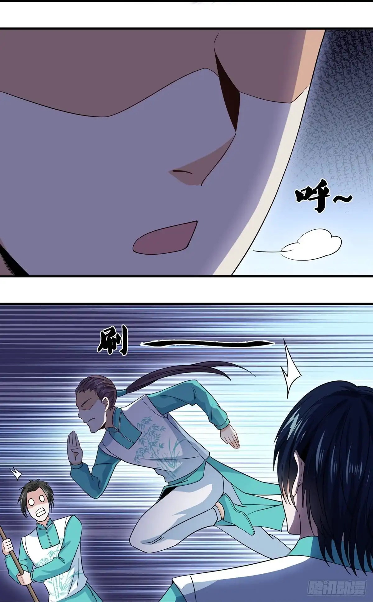 《修罗剑尊》第324话 第20页