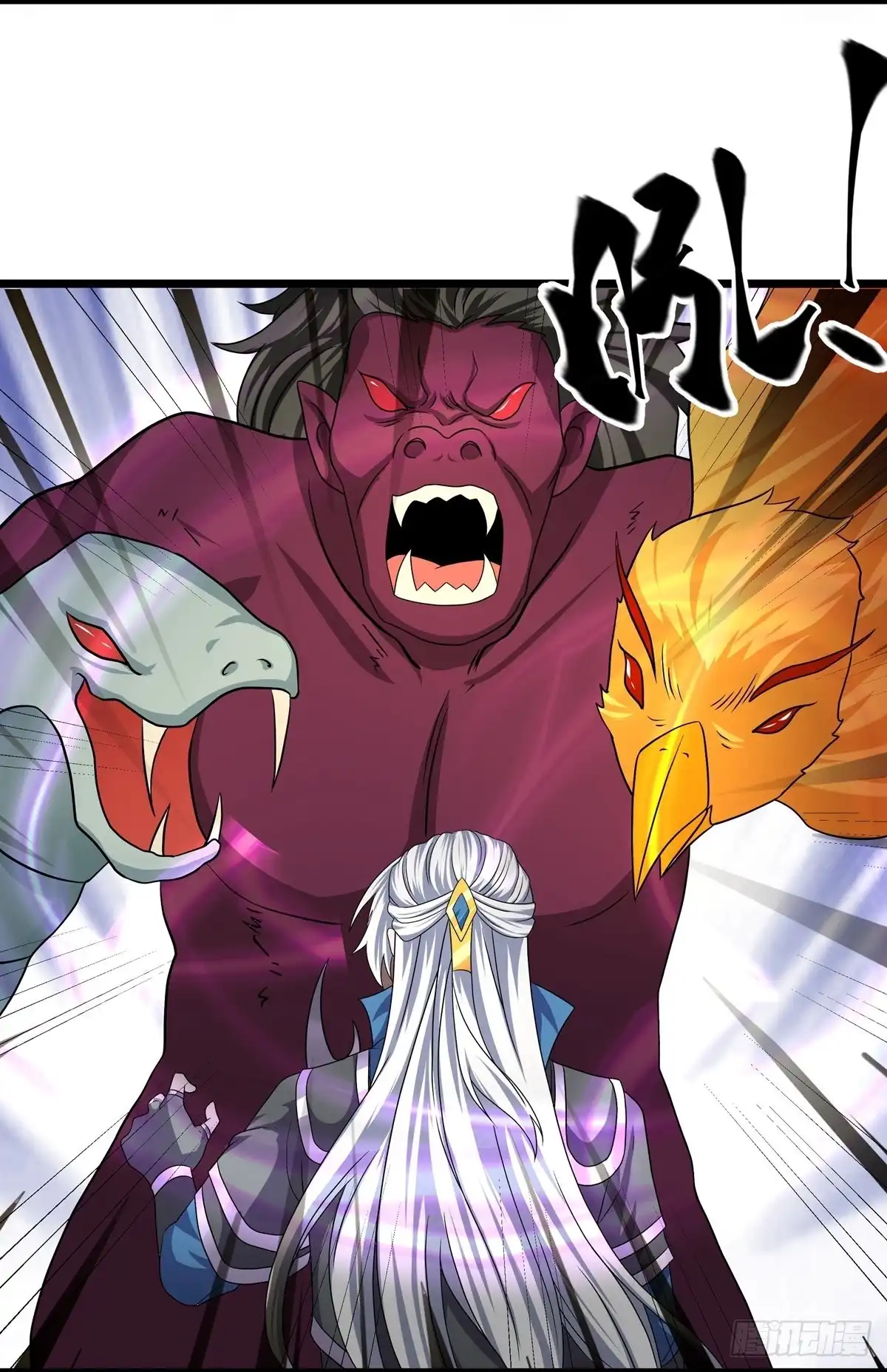 《修罗剑尊》第324话 第2页