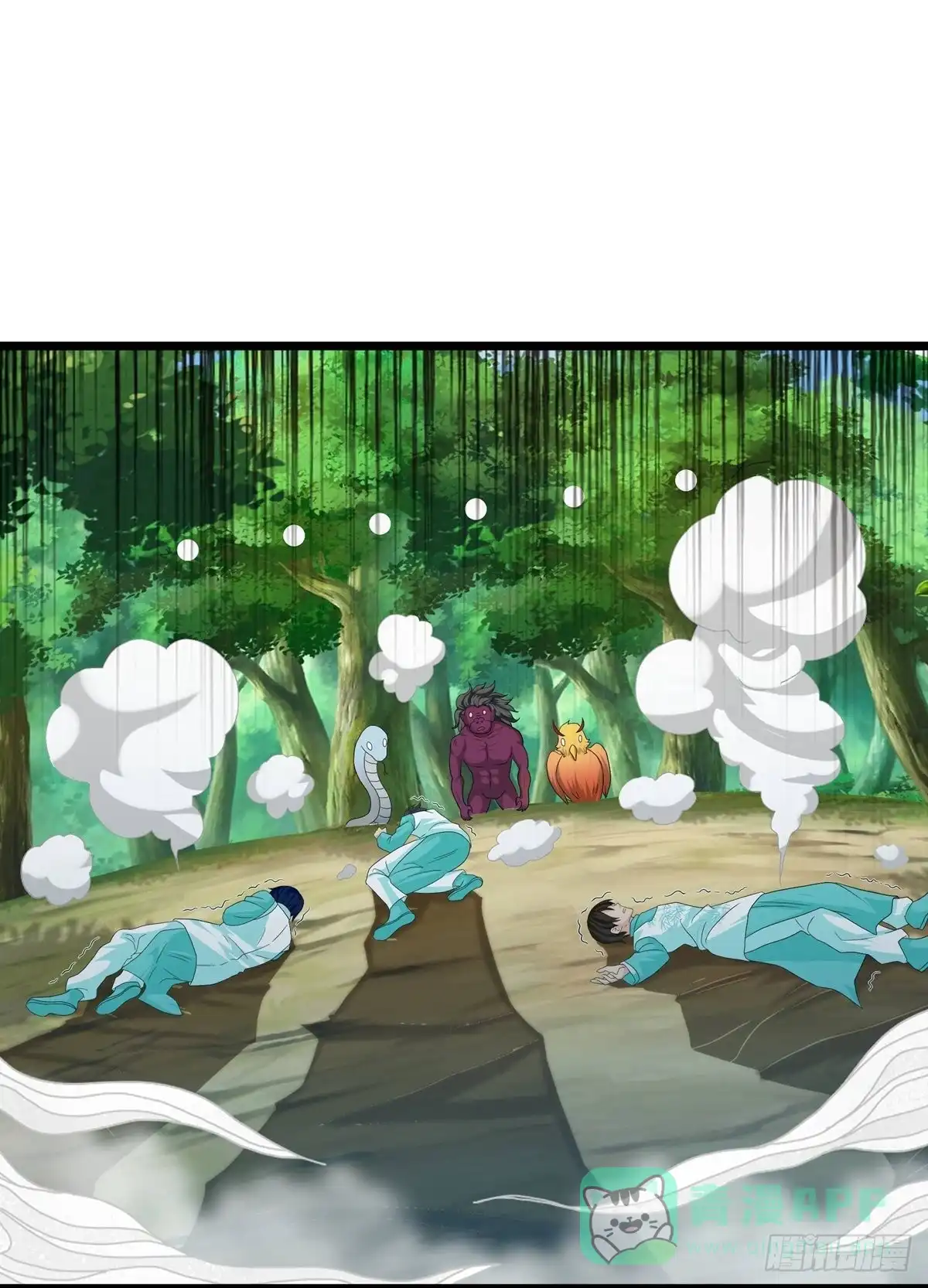 《修罗剑尊》第324话 第1页