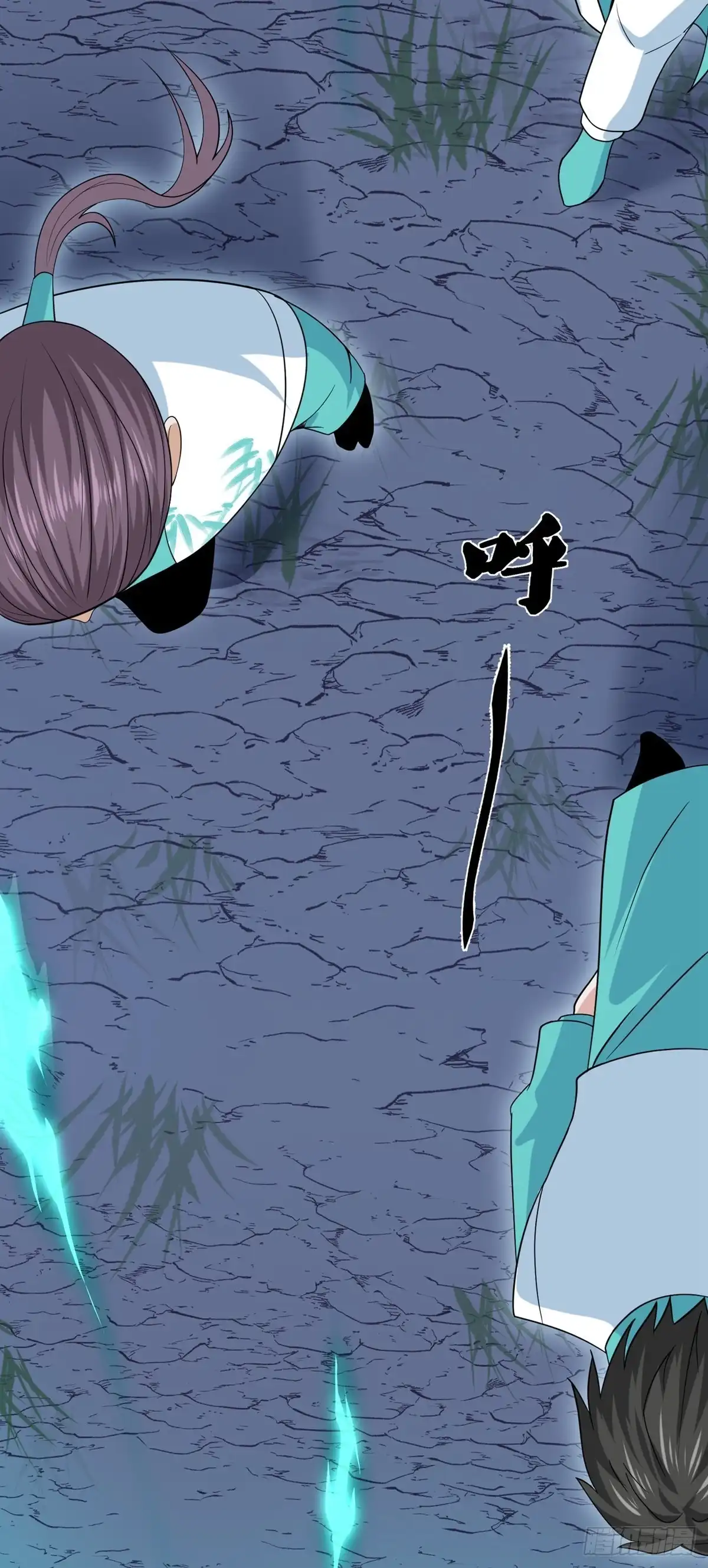 《修罗剑尊》第325话 第18页