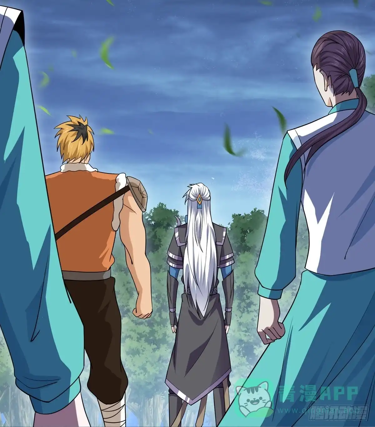 《修罗剑尊》第325话 第11页