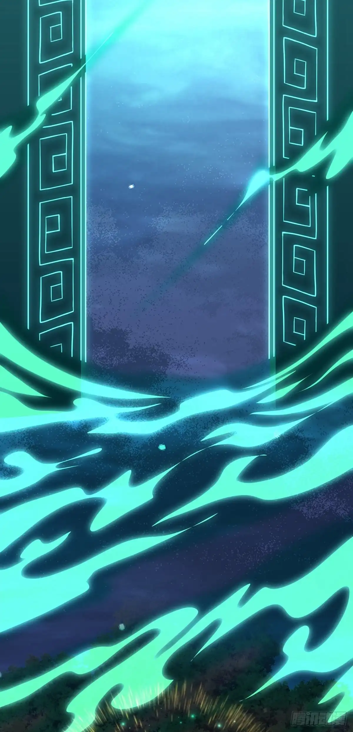 《修罗剑尊》第325话 第20页