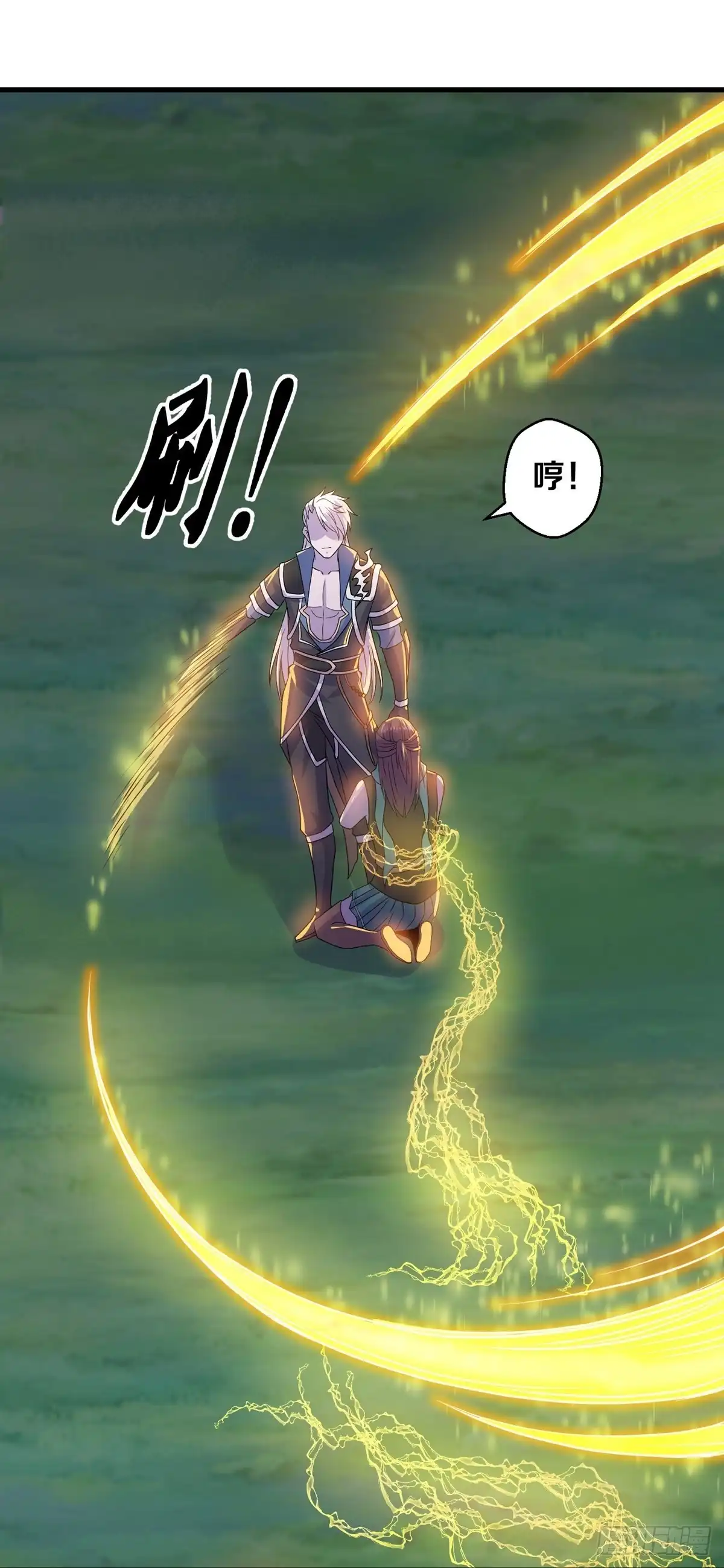 《修罗剑尊》第325话 第9页